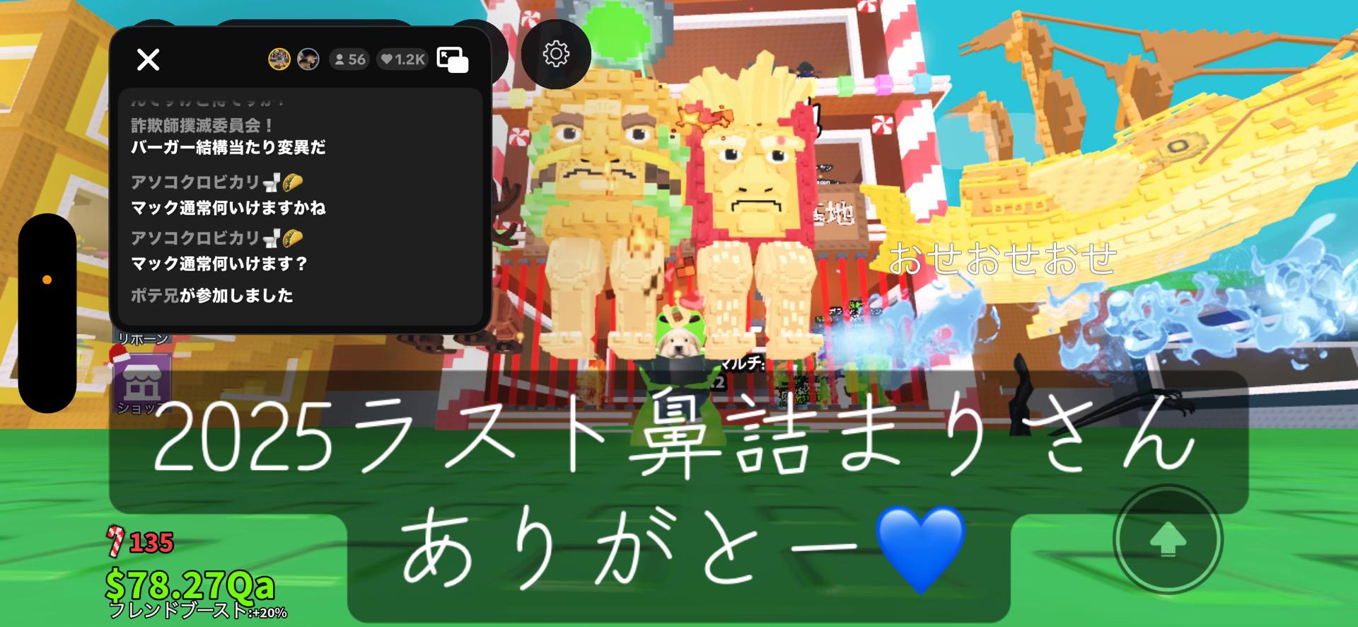 @⛑️ブレインおじさん【本垢】⛑️