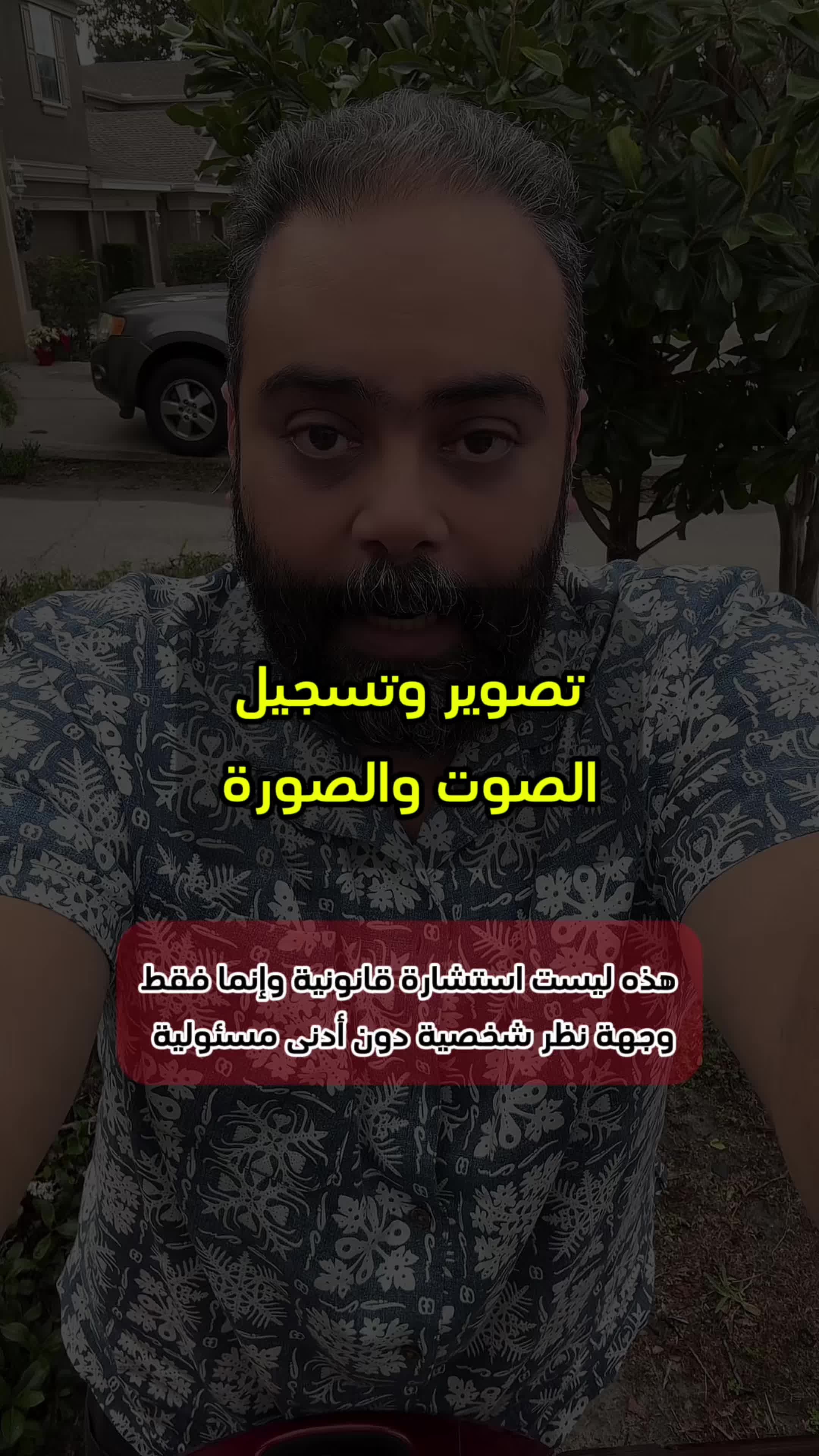 @Haytham Beshay - أمريكا مع اتش