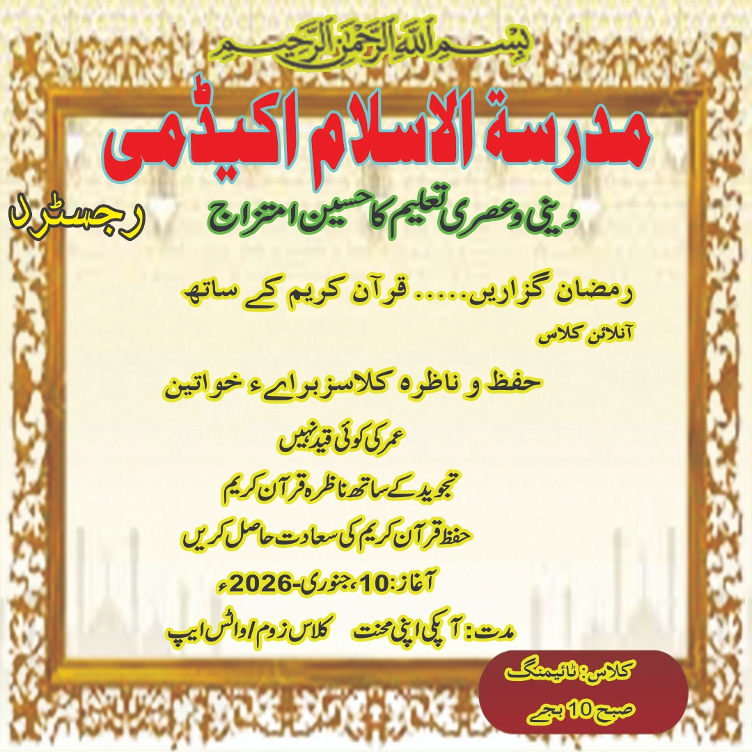 @Zeeshan Bakhsh