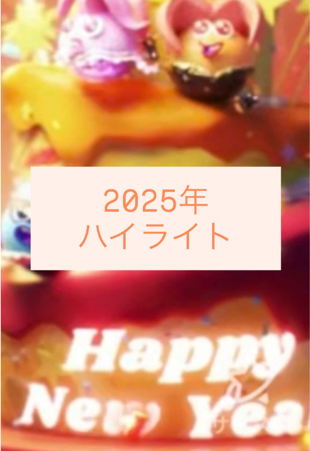 @オインゴ･ボインゴ