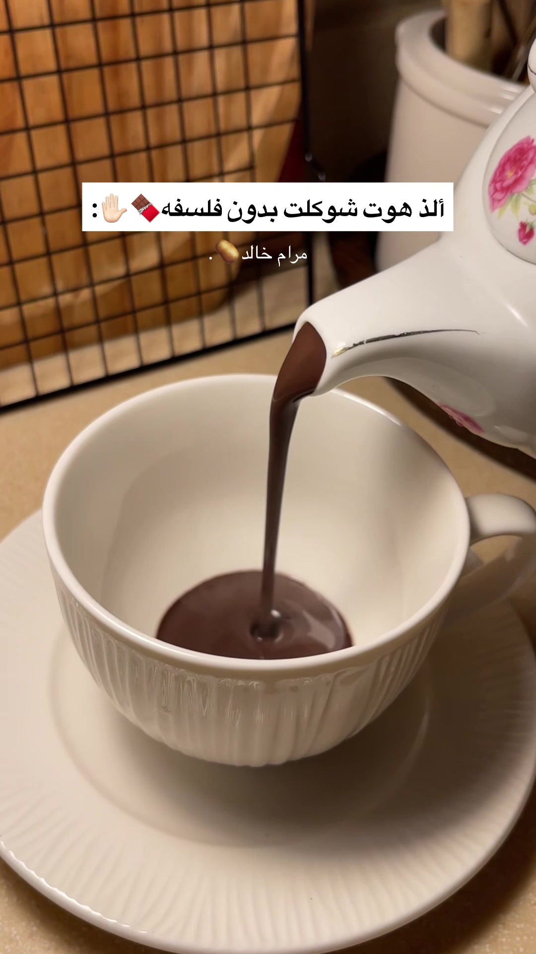 @مرام&ensp;خالد🥔.