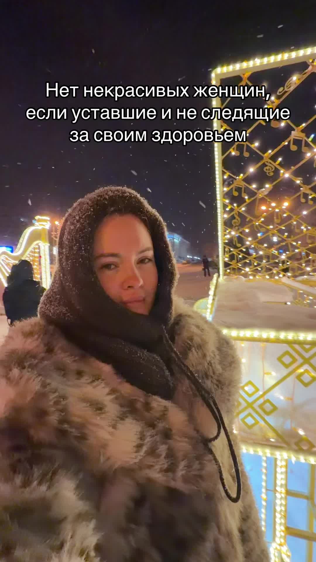 @Настя - UGC creator Москва