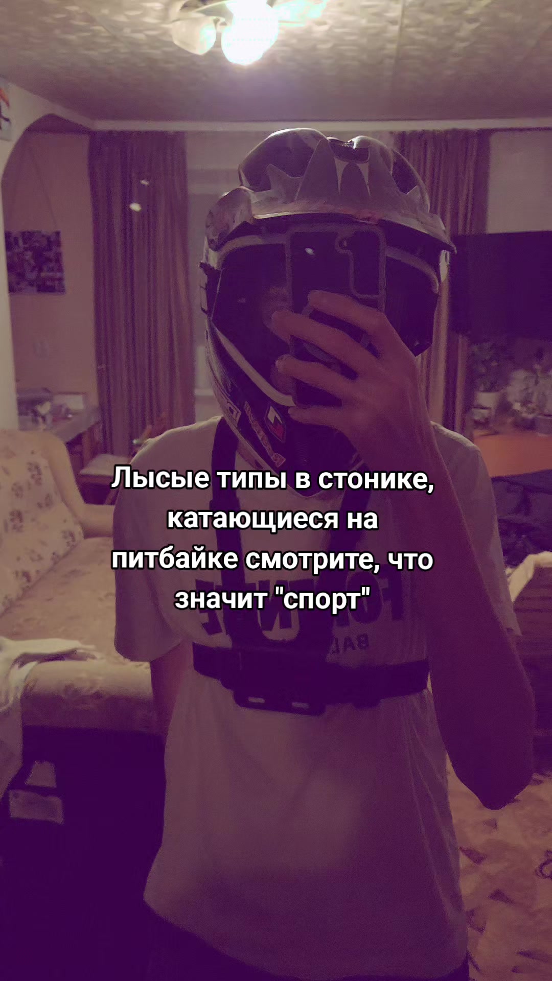 @Highspirit