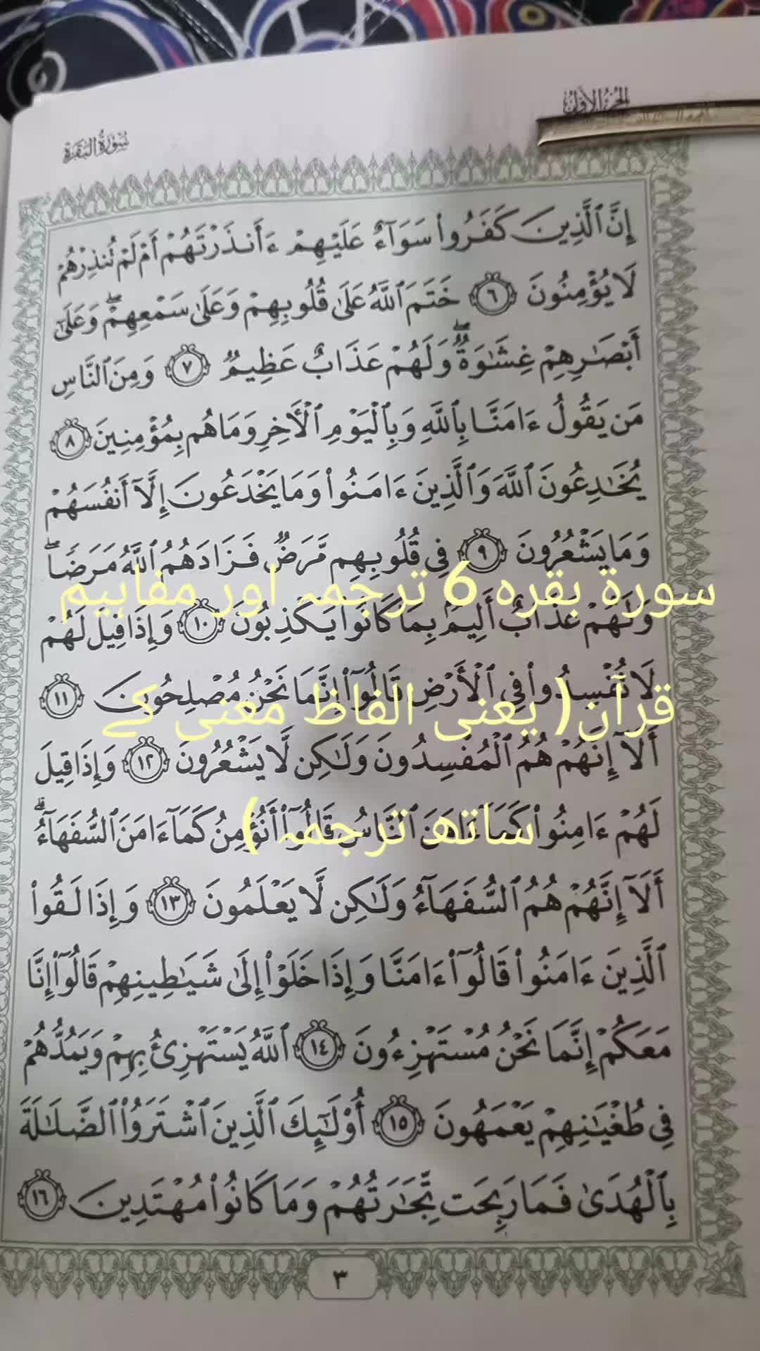 @Qaisar Abbas