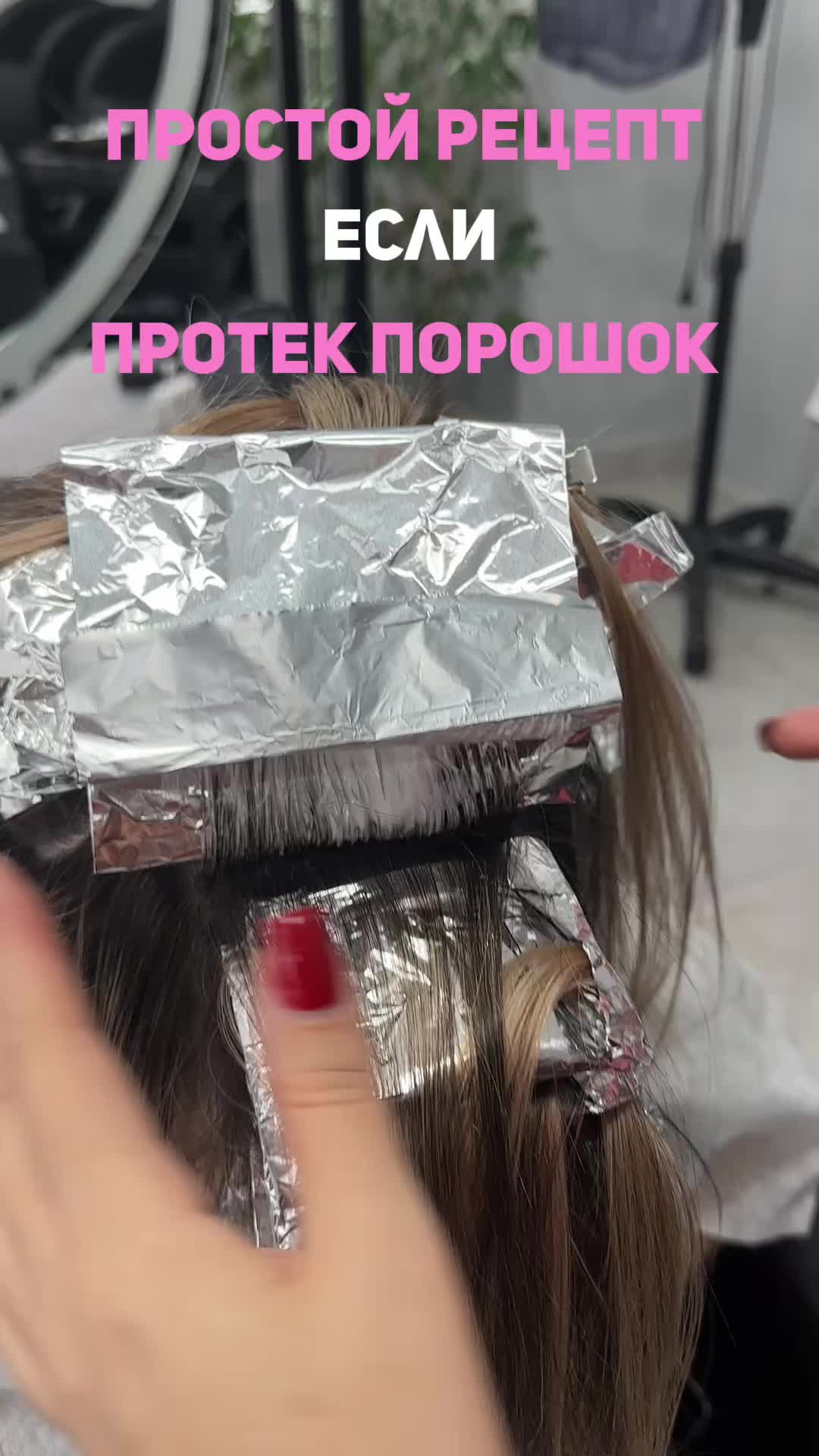 @Любовь Бей