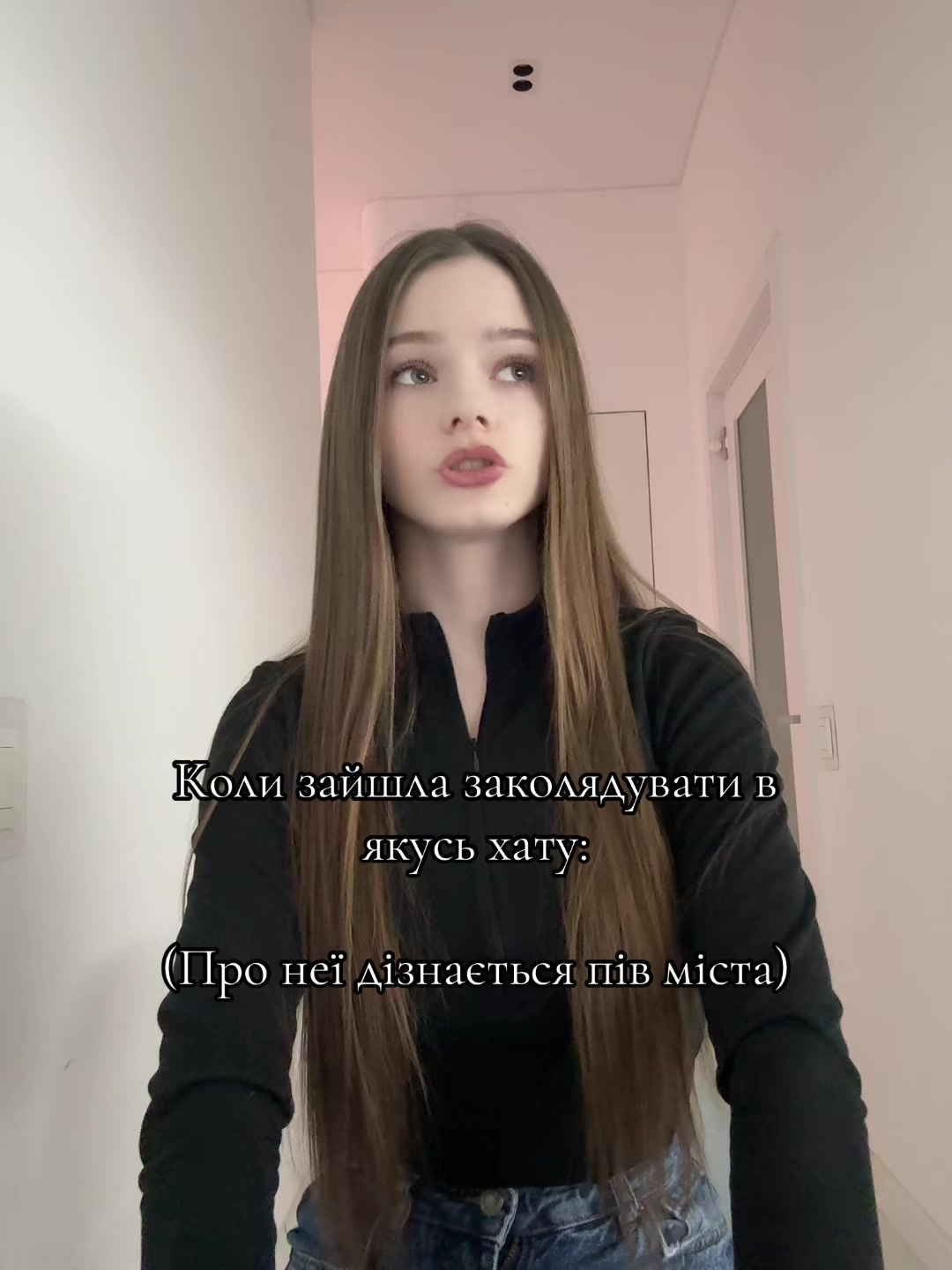 @Януся🤍