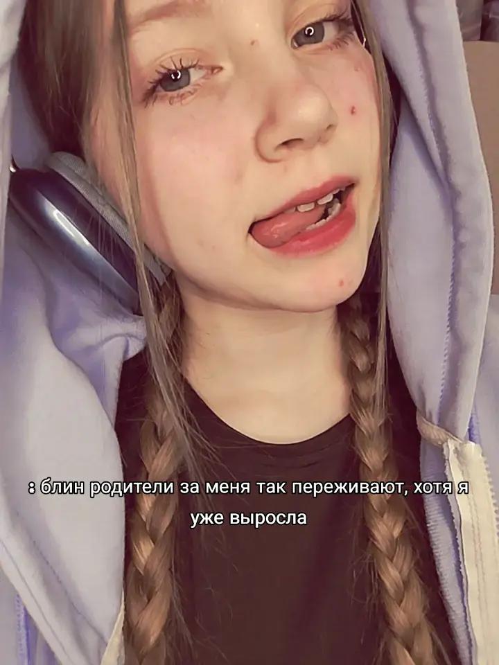 @слимик🧸