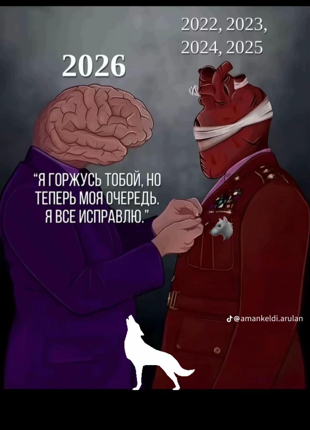 @🐺 волк 🐺
