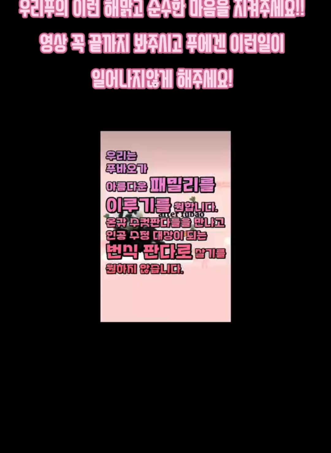 @반짝이는비니♡