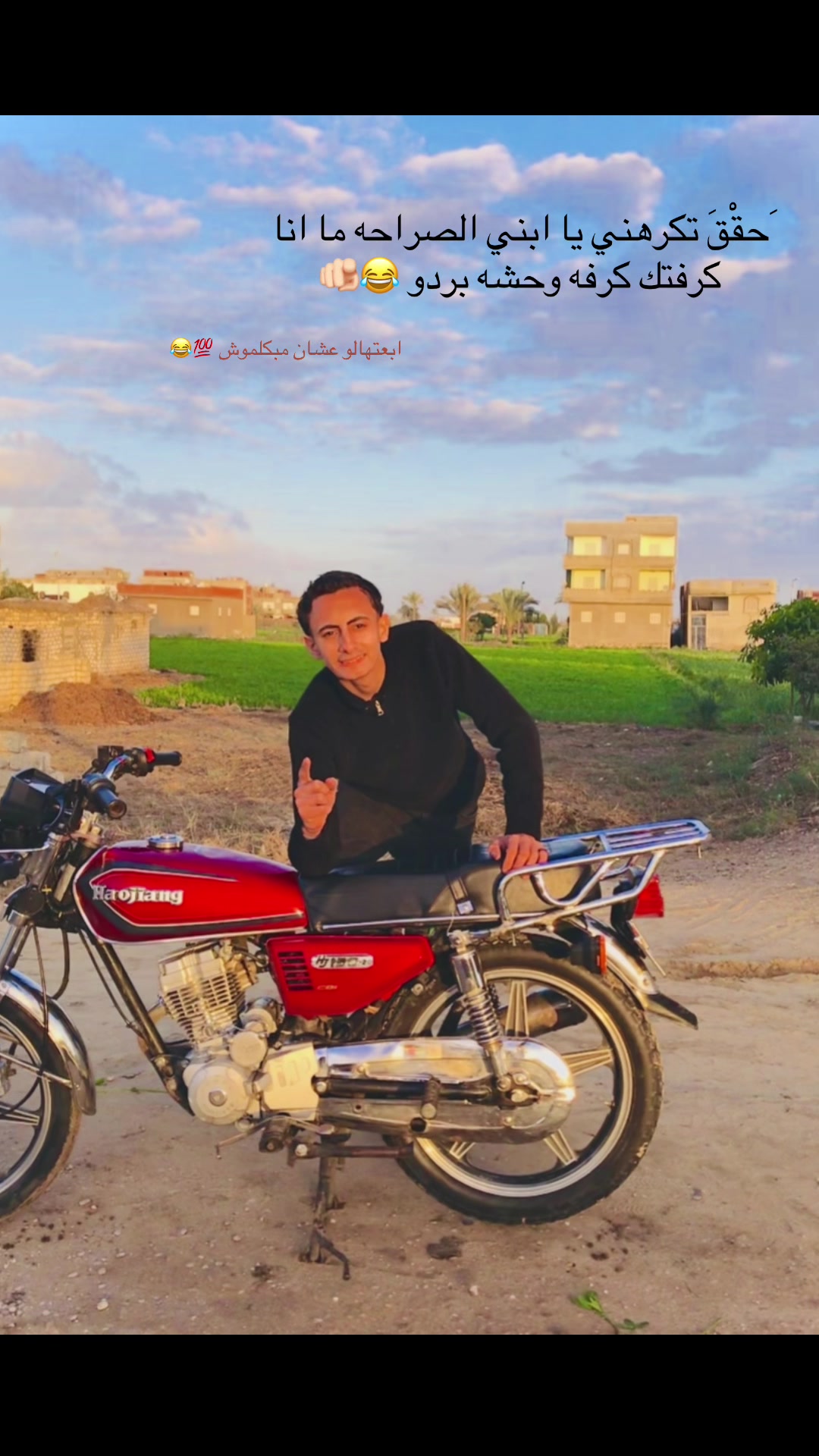 @العصفور🐦⚔️
