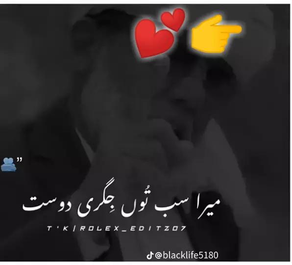 @meحar zada 333