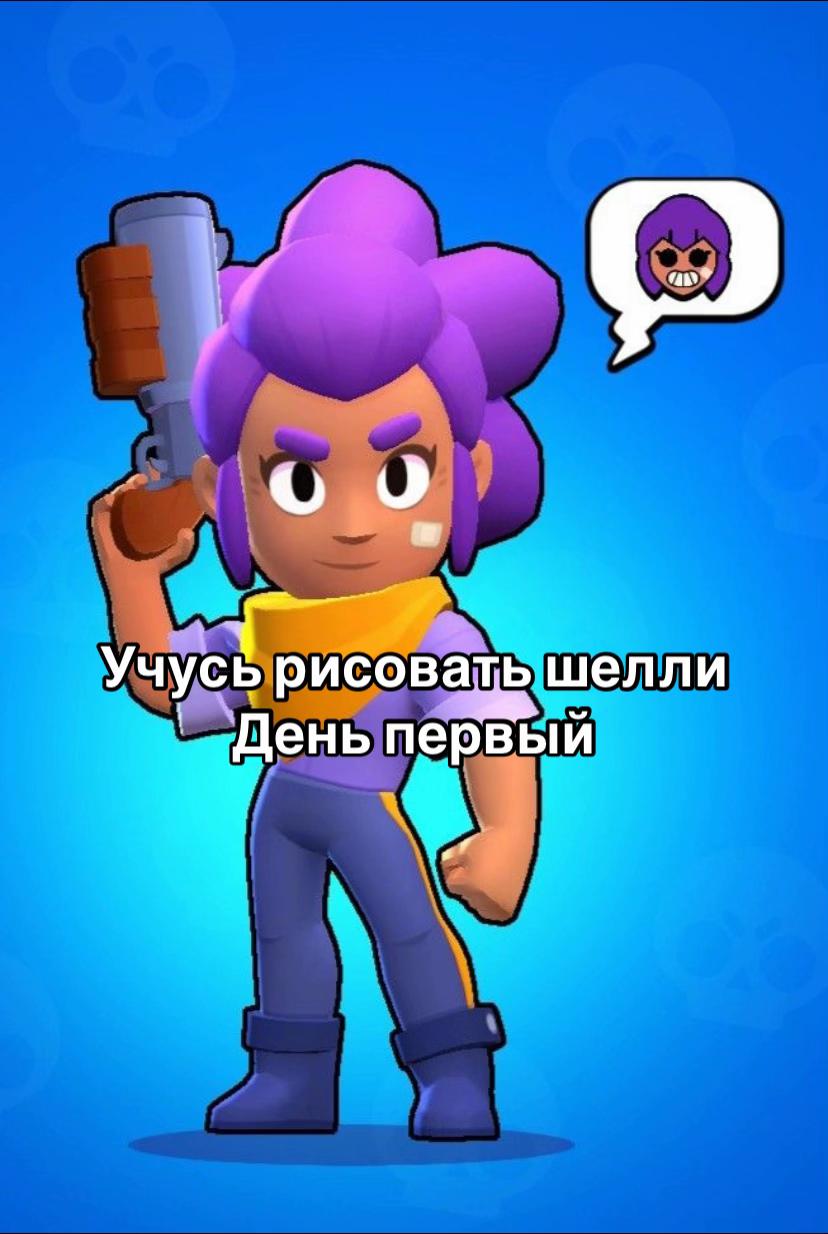 @Vlry