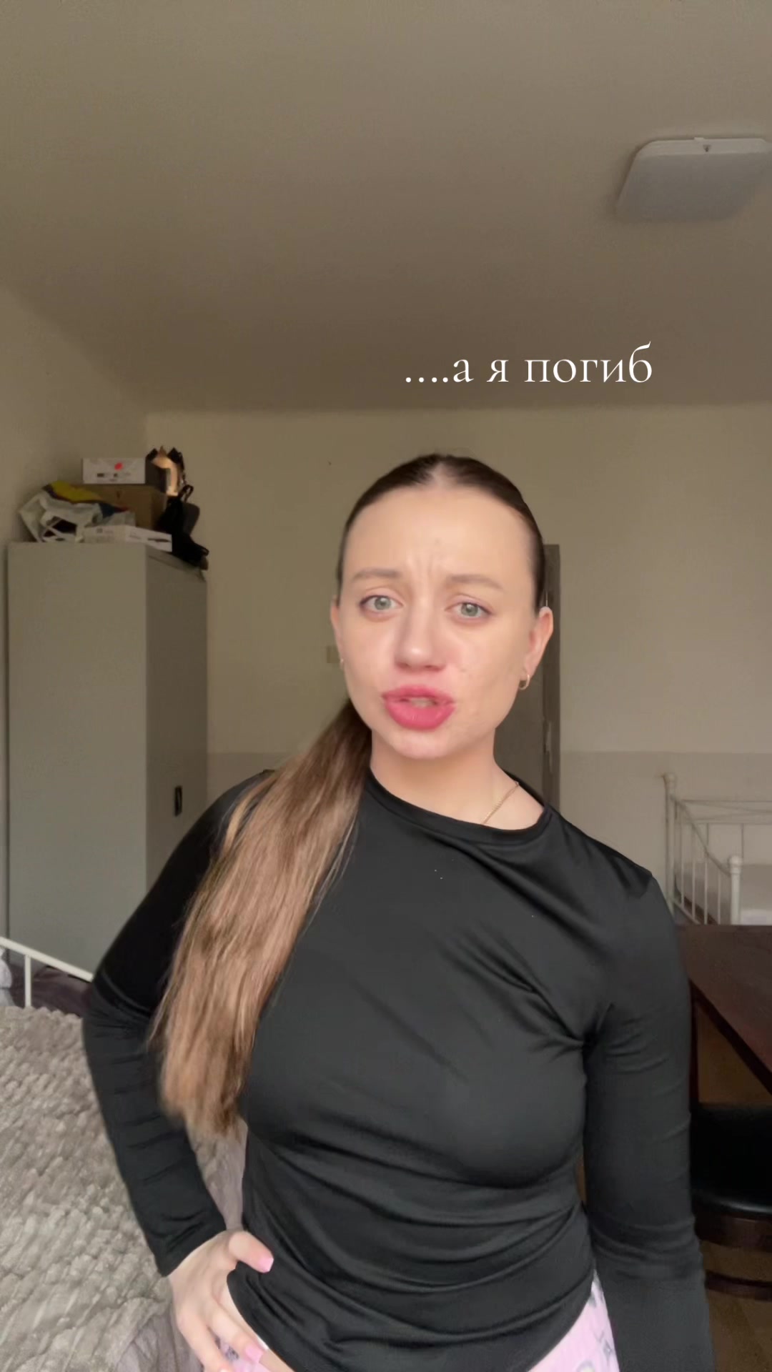 @Maria🦋