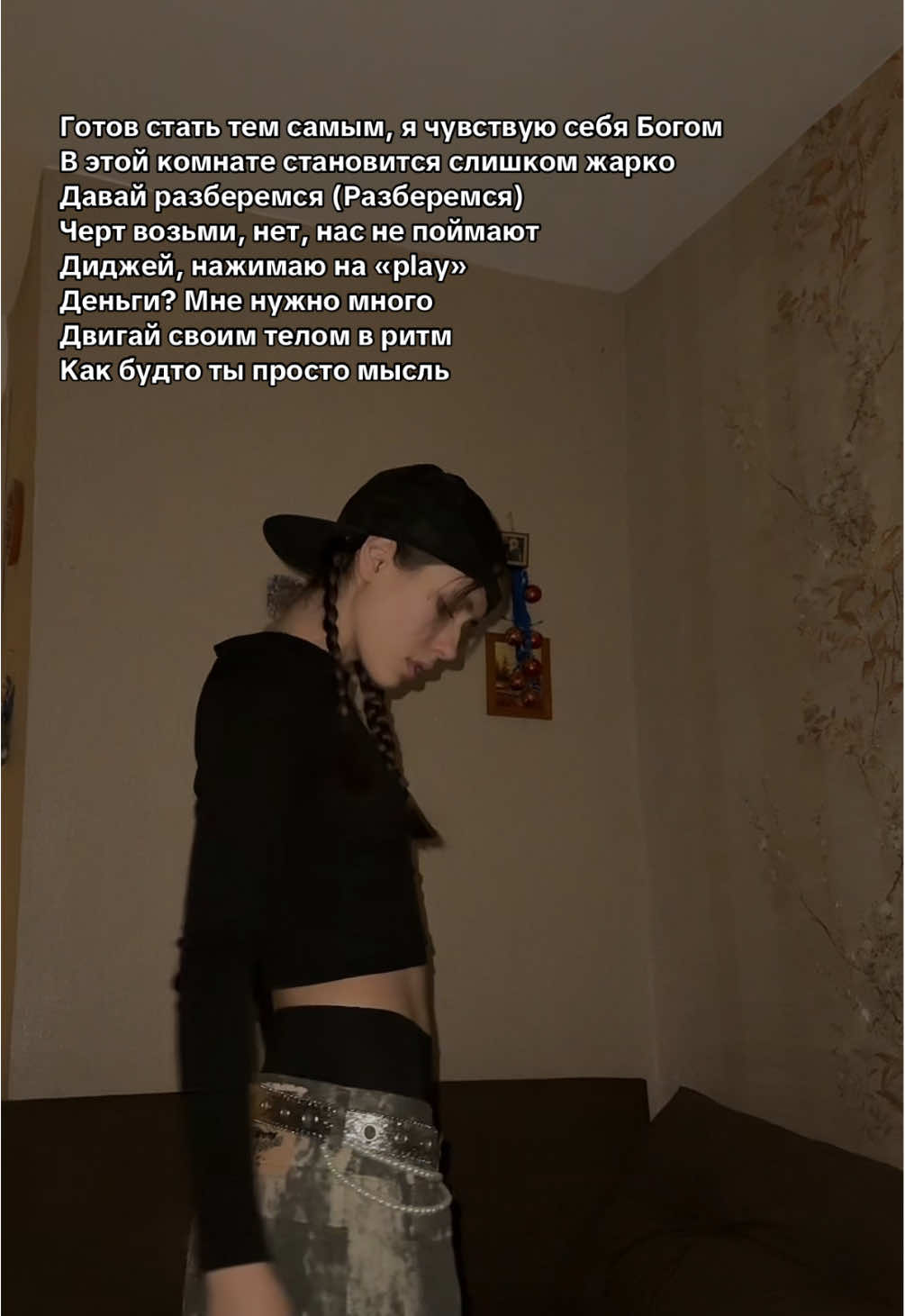 @Патрик❤️