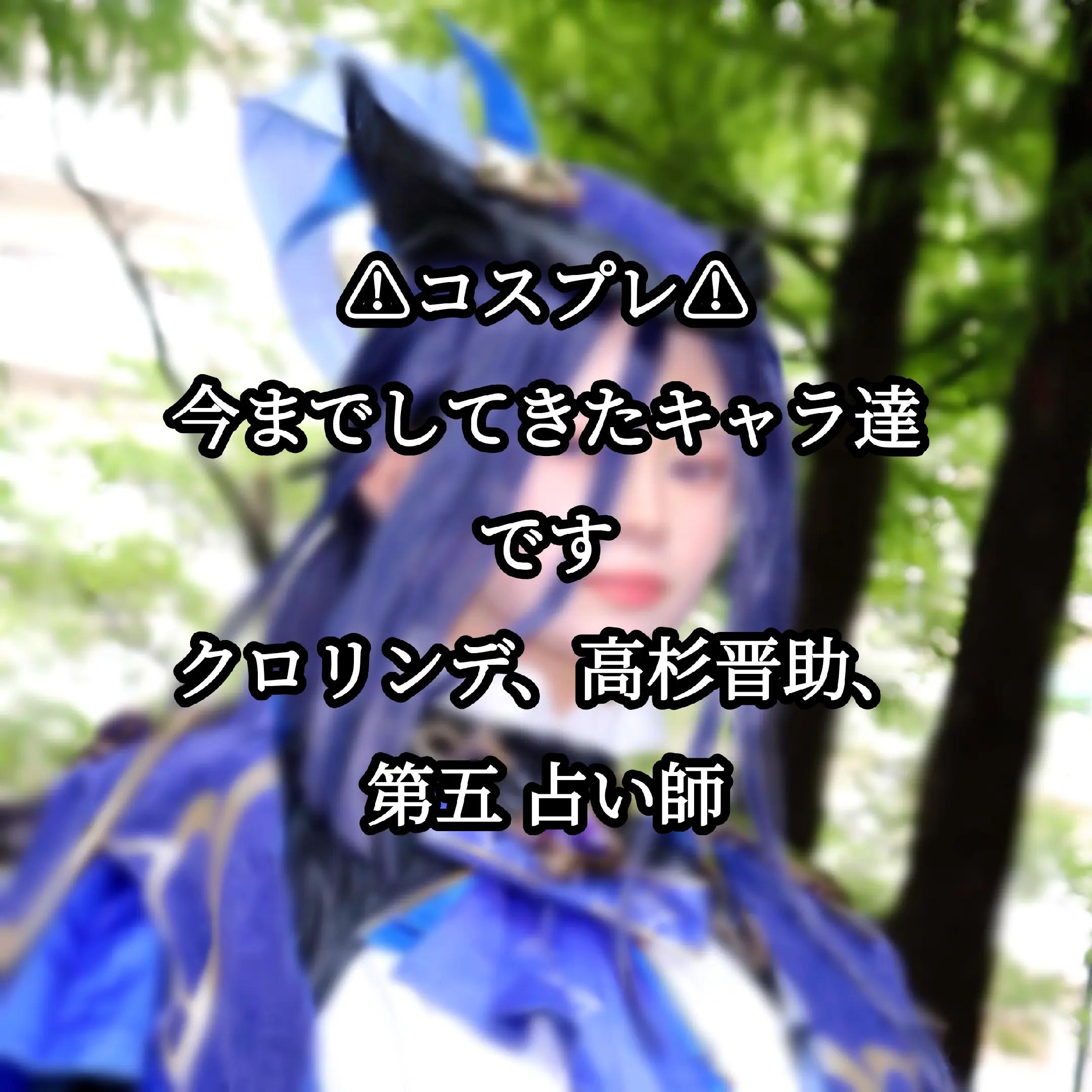 @零采（おと）