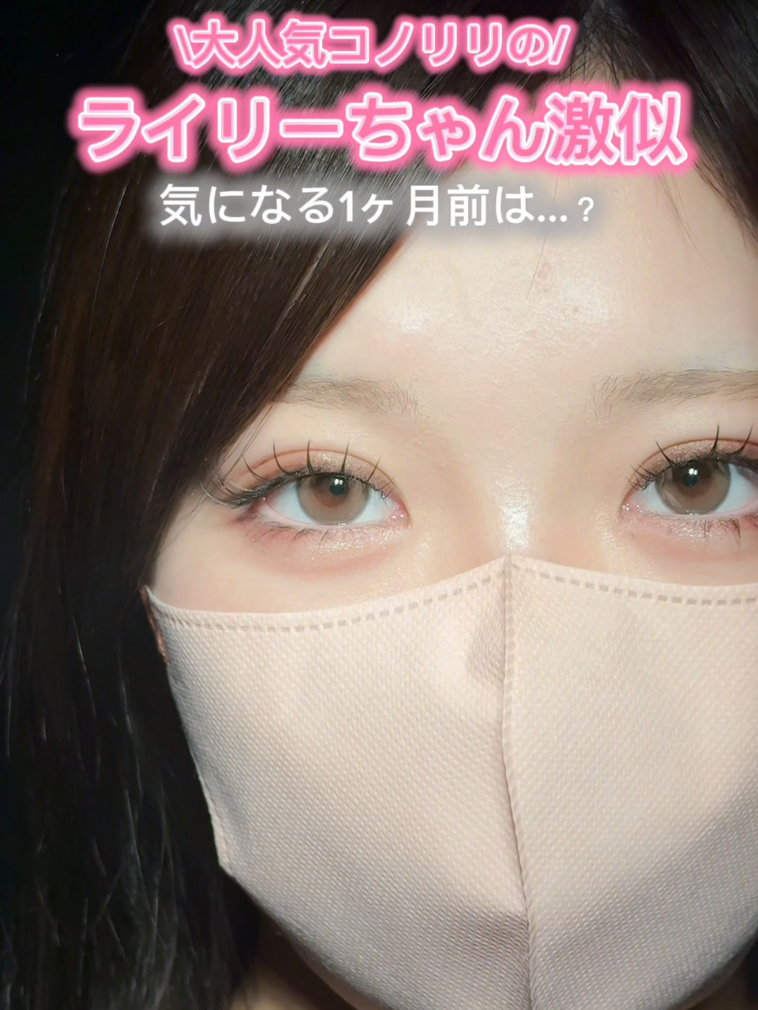 @二重整形 アリエル美容クリニック統括院長 鈴木桂介