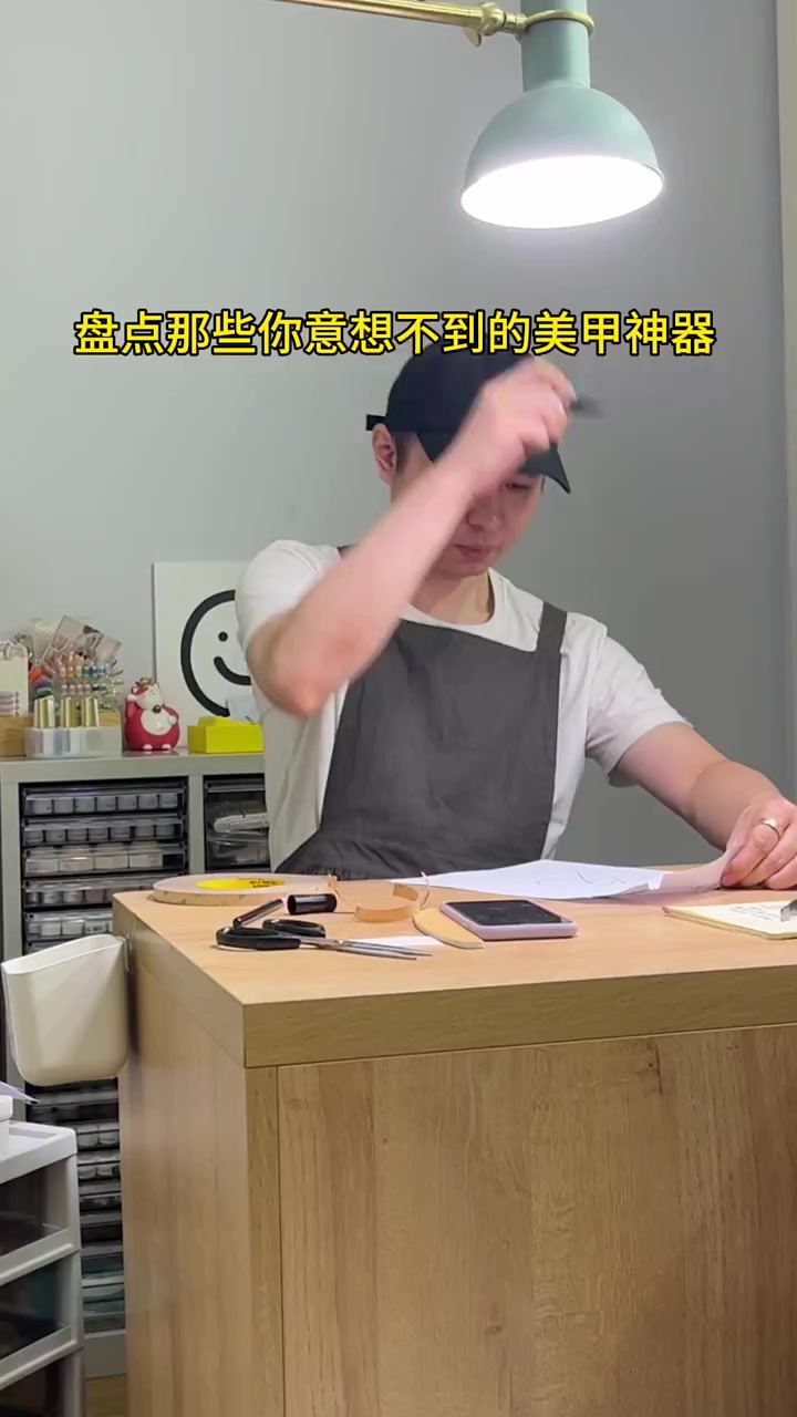 @穿戴甲
