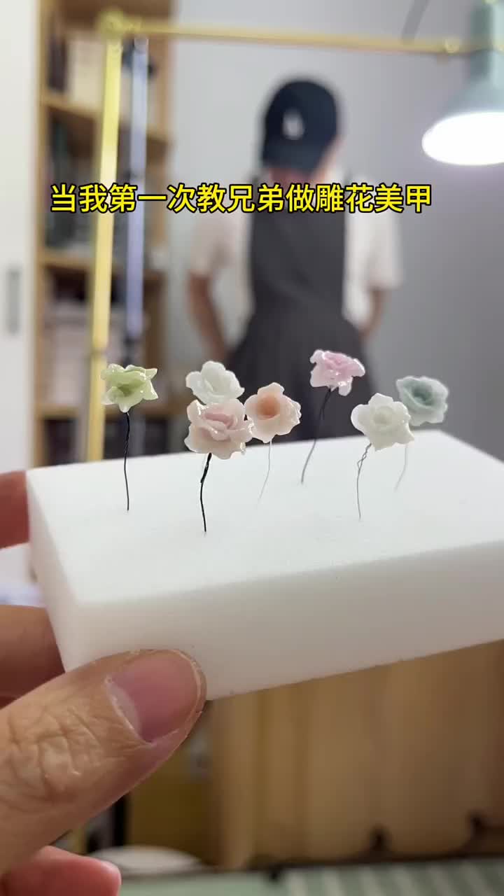 @穿戴甲