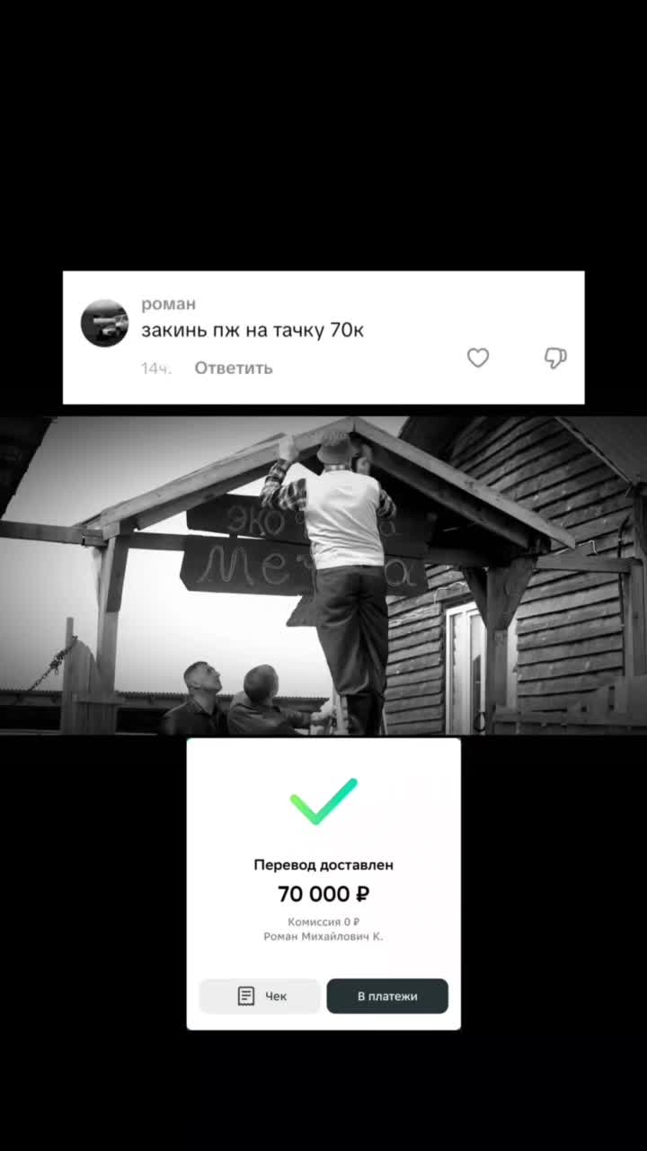 @ARTEM | [PAY]