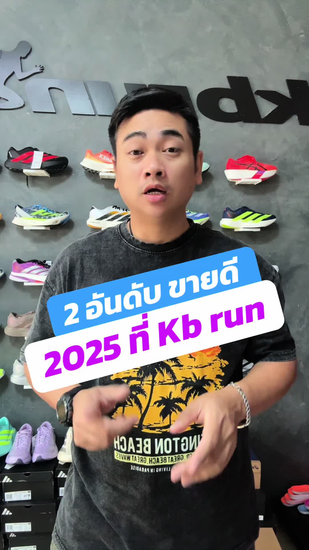 @kb run รองเท้าวิ่งของเเท้