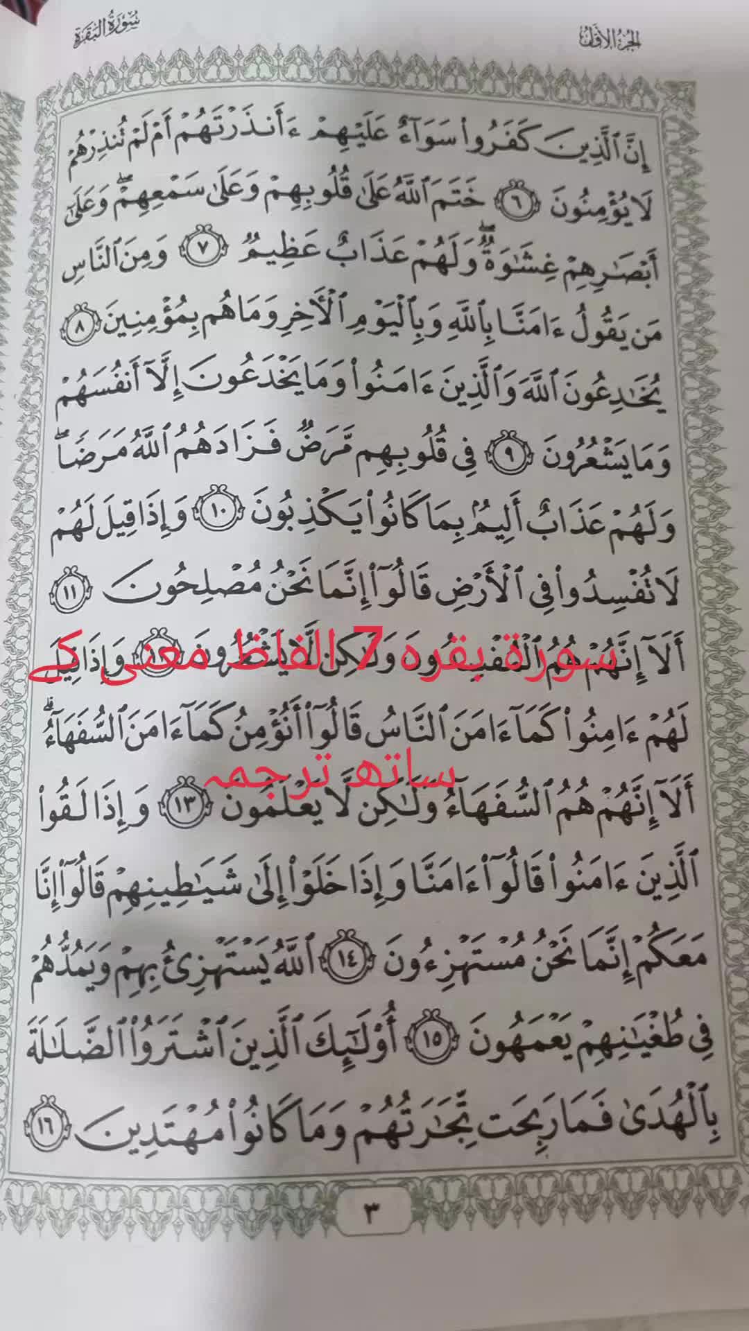 @Qaisar Abbas