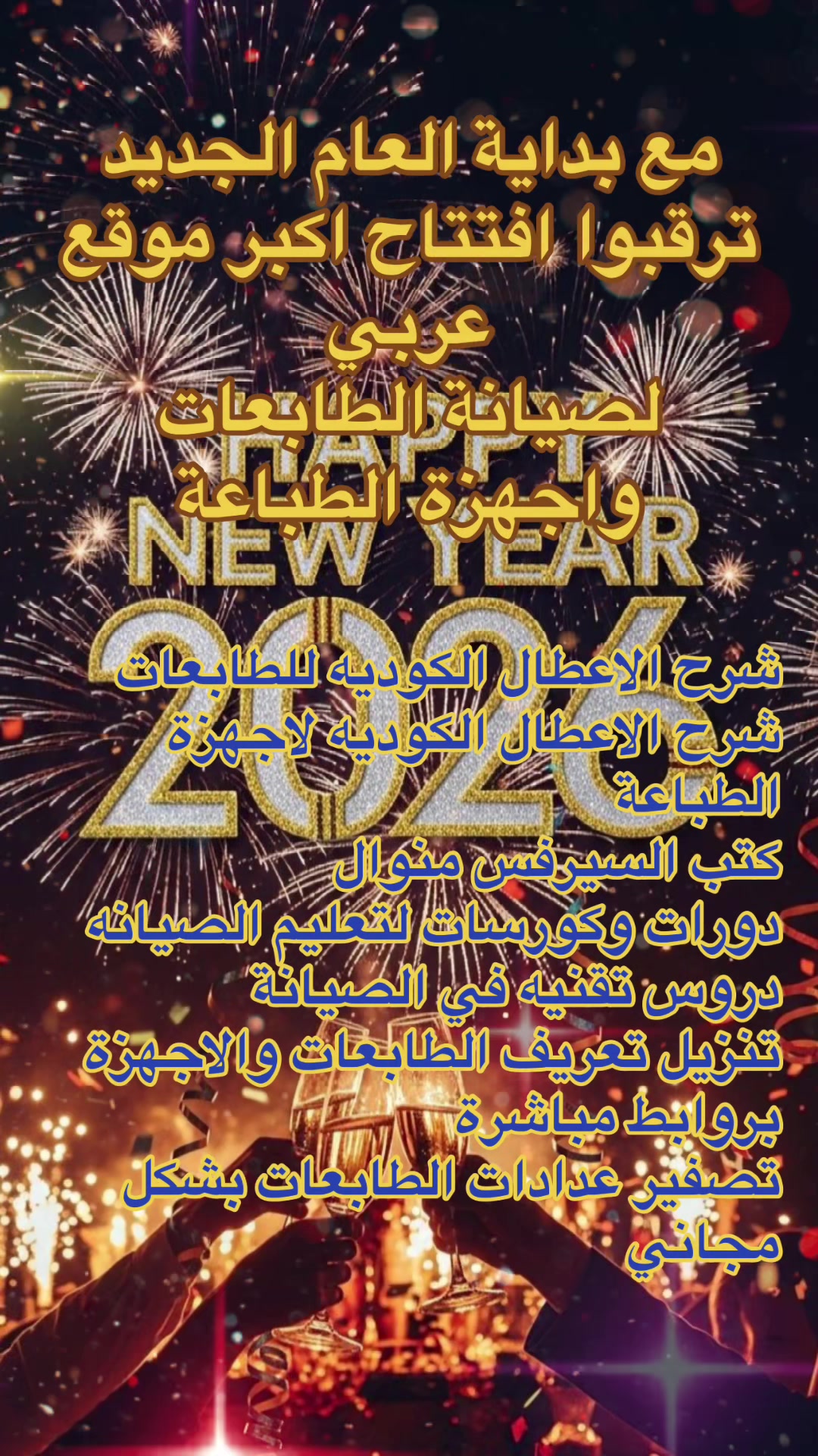 @ASSIM ABED
