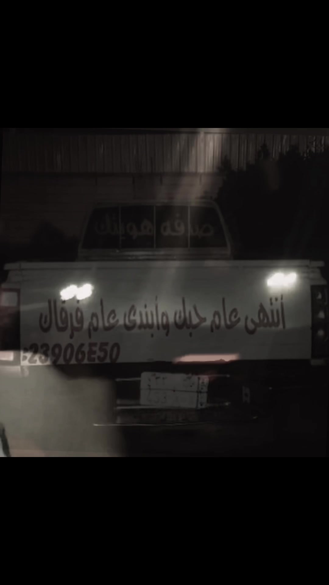 @برق الغامدي