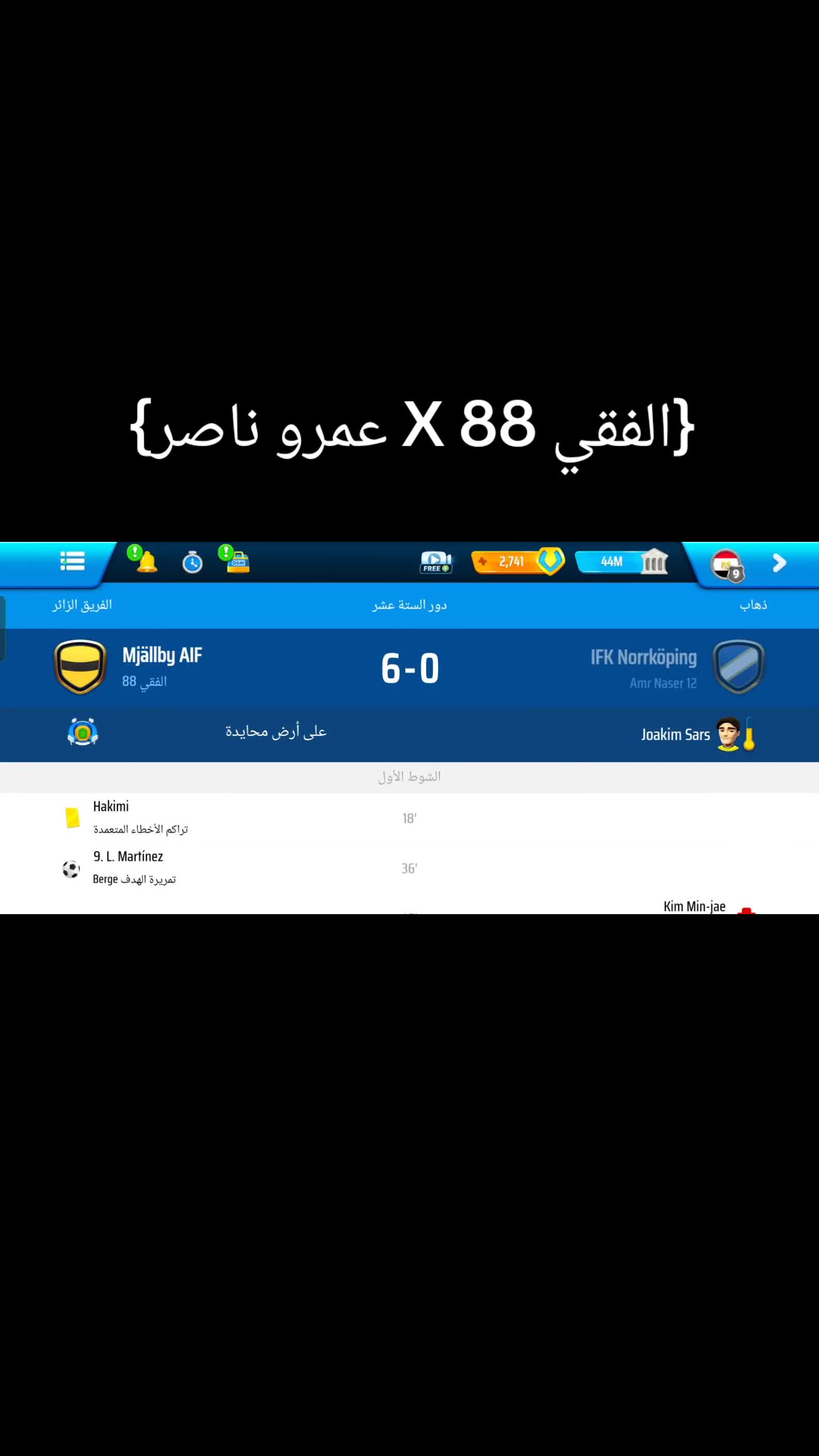 @المدرب الأفضل 👑