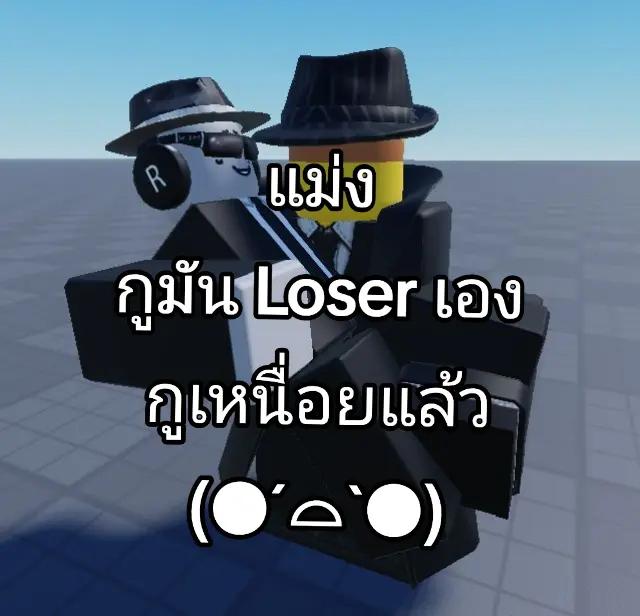 @ปิดช่องอาจจะถาวร👀
