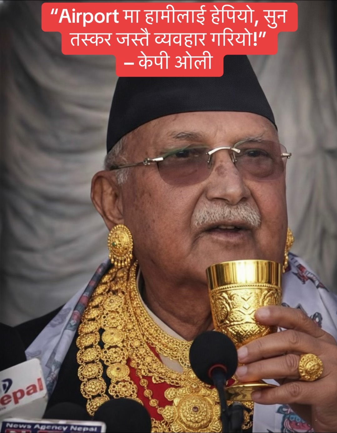 @AI-NEPAL