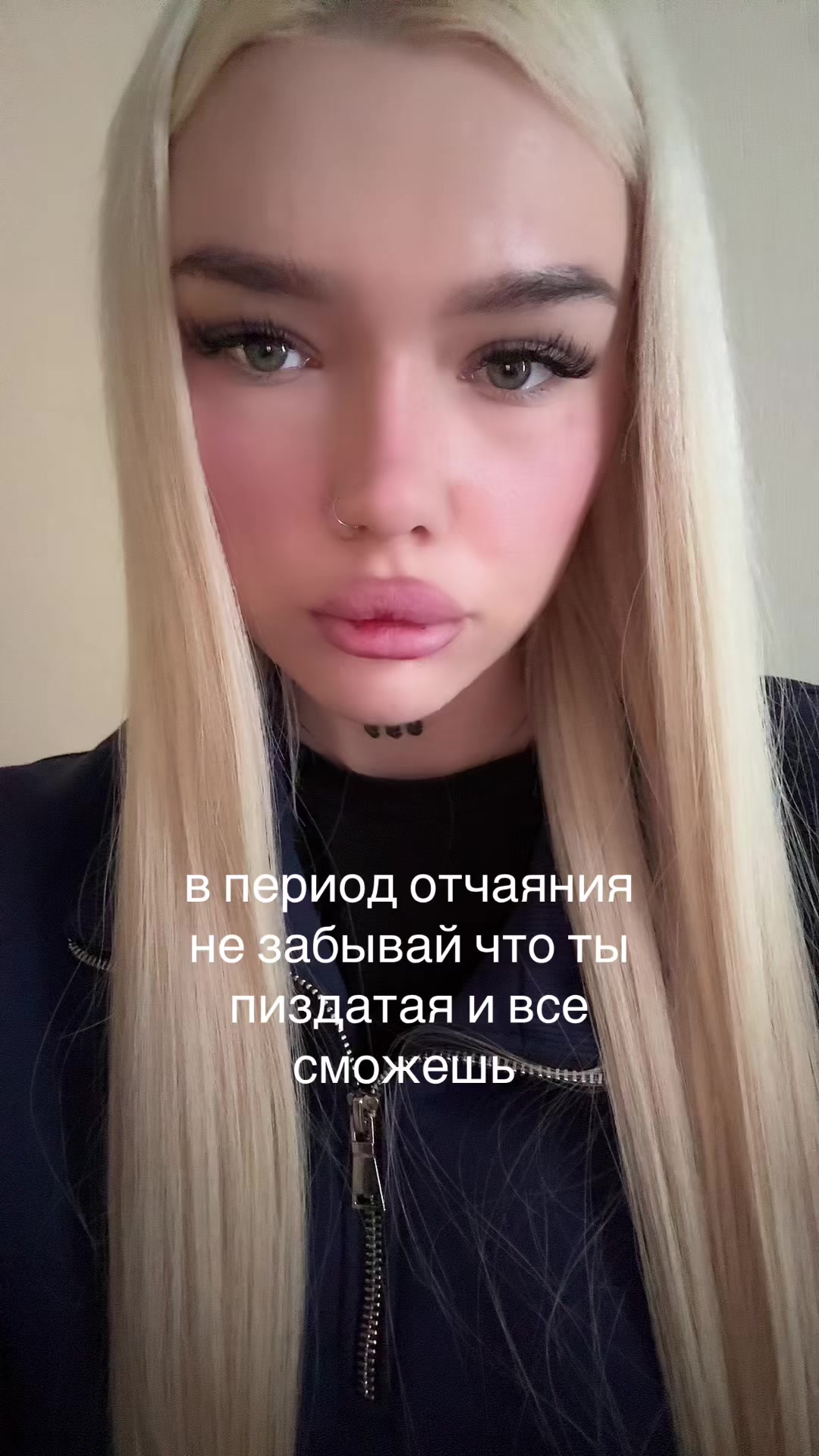 @погань