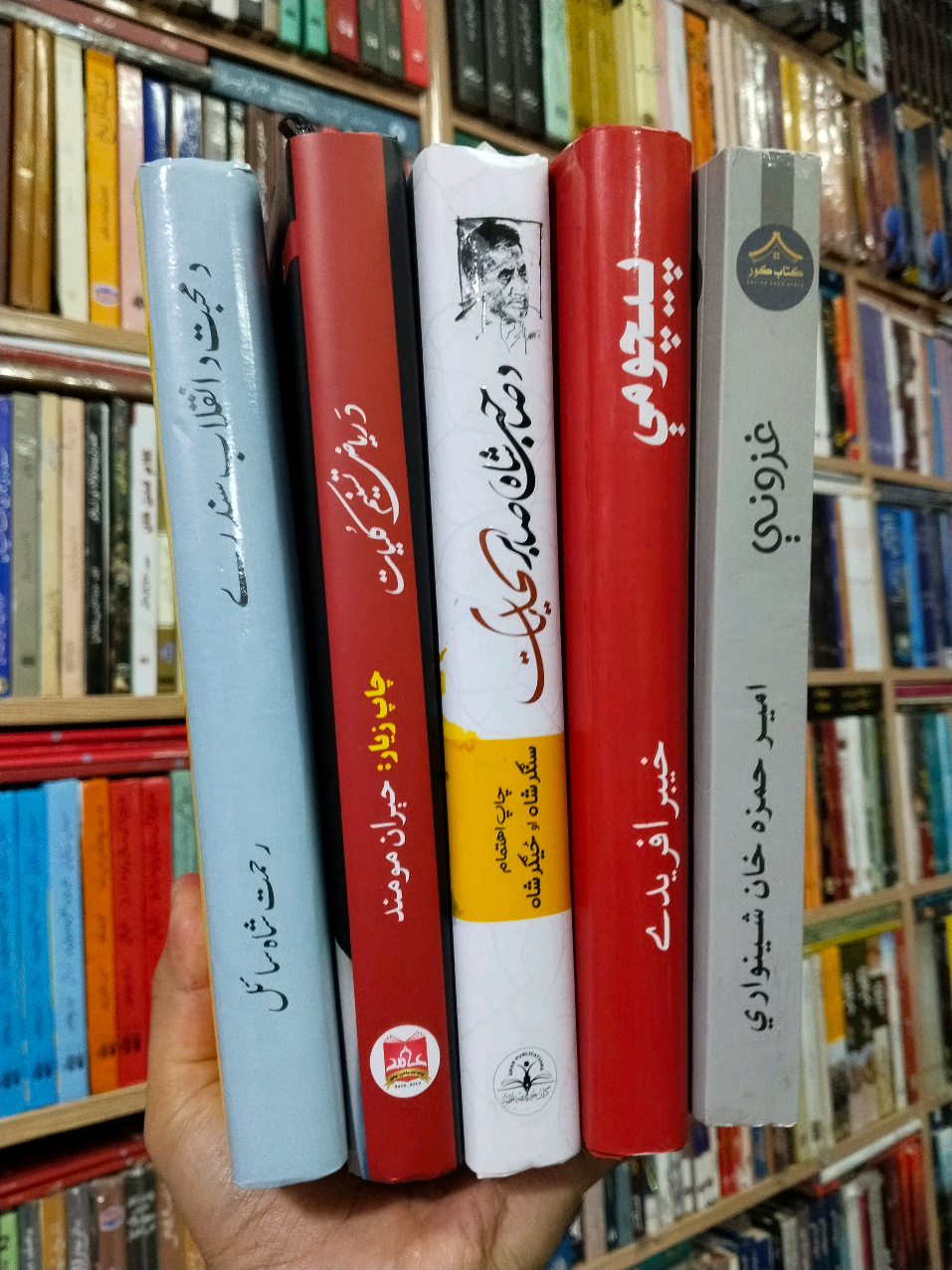 @Kitab Kor