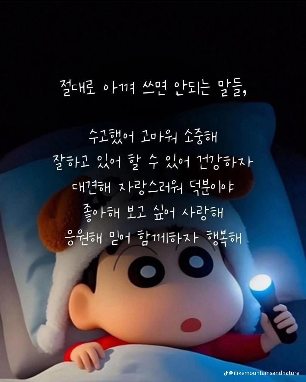 @뚜지니
