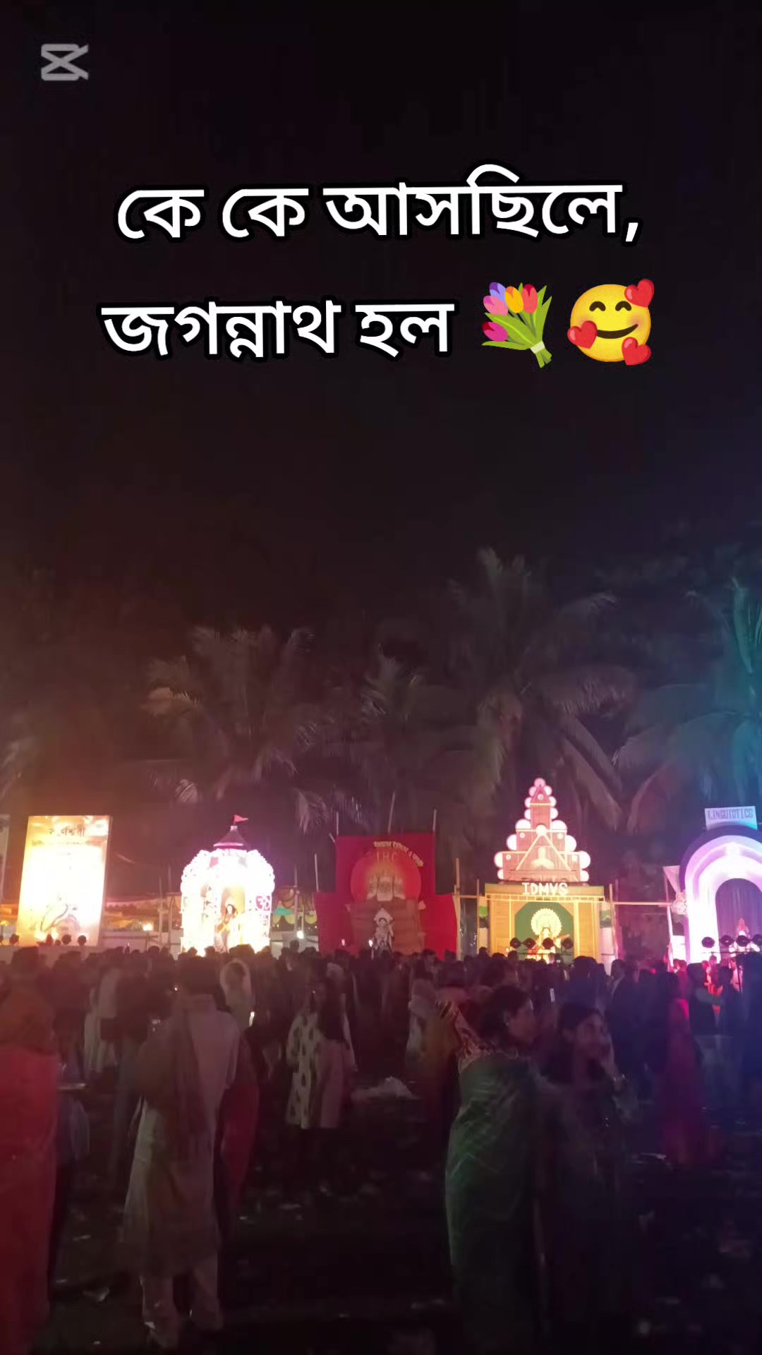 @🍁_নীলকন্ঠ_🍁