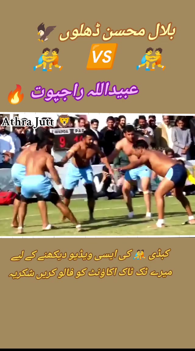 @Ahsan Bahar 🏋️🤼
