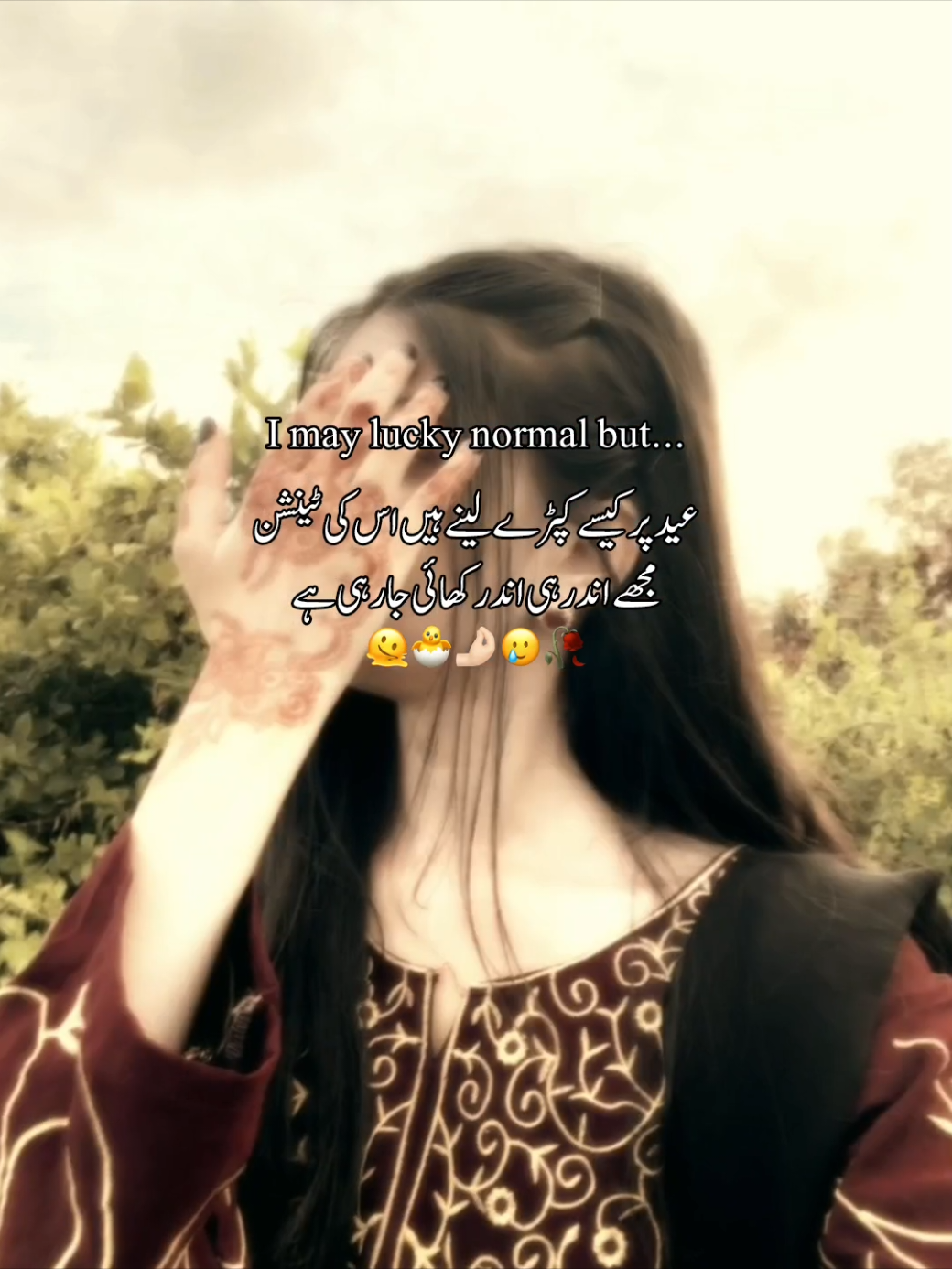 @🐼᭄❥شہــــــــــــــــزادی💗🌷