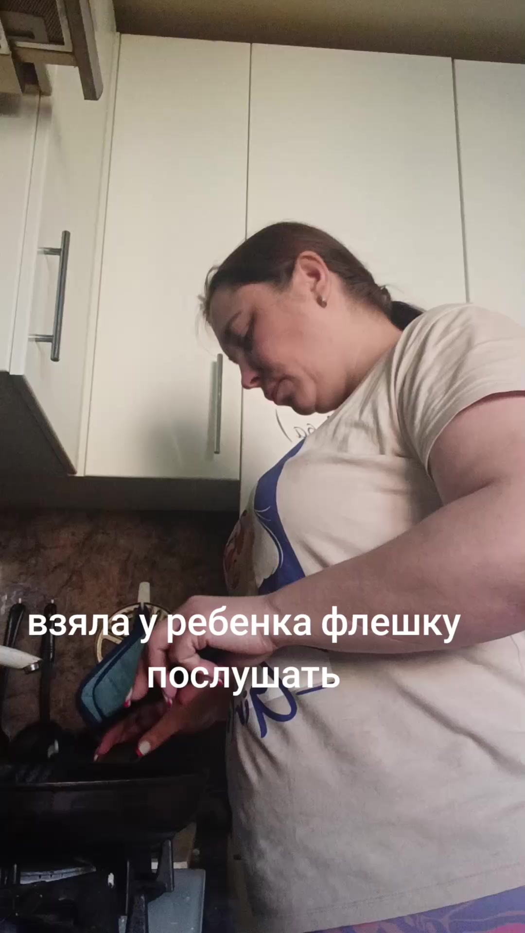 @Натусик