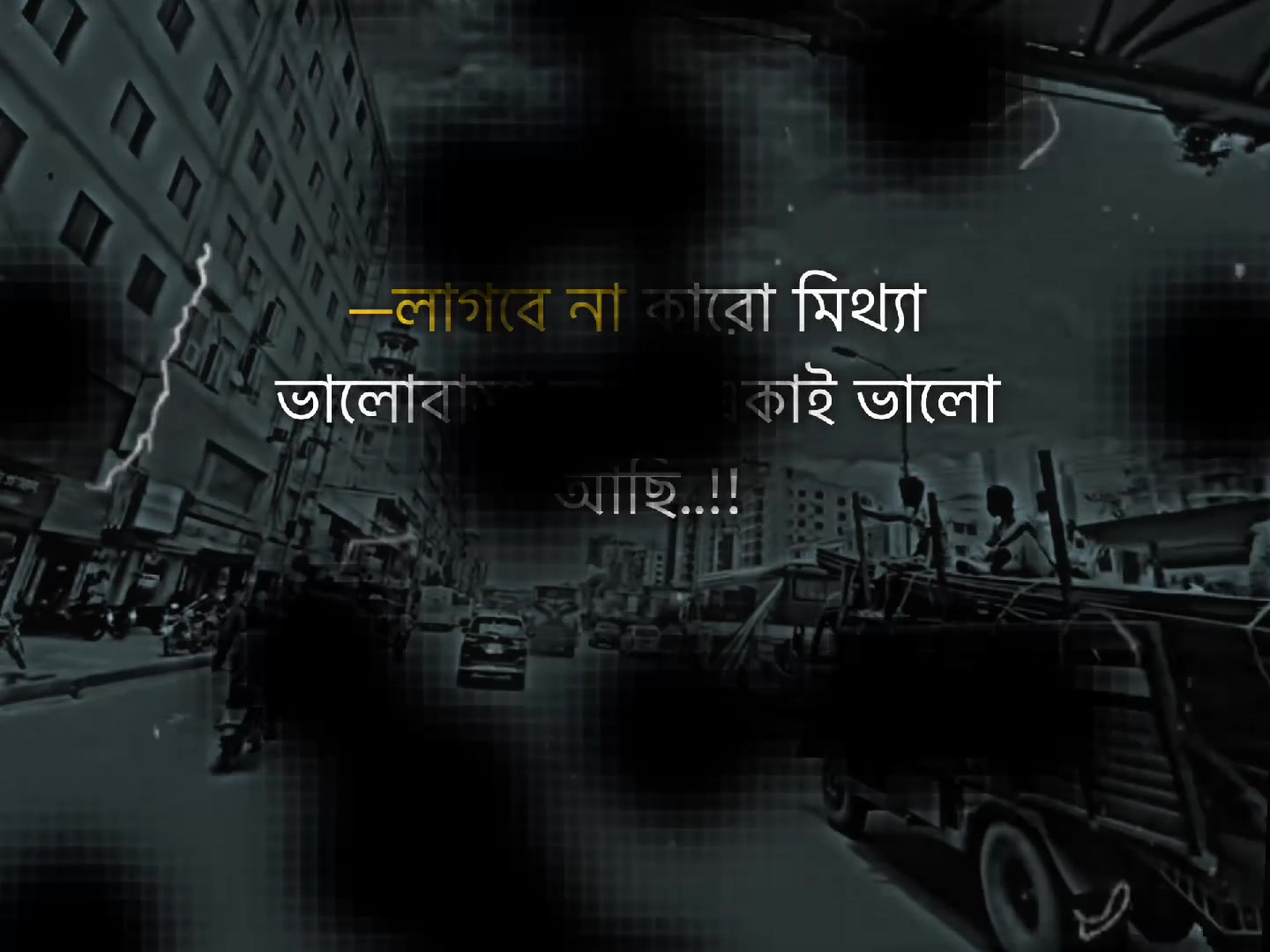 @ব্যর্থ__কবি📝