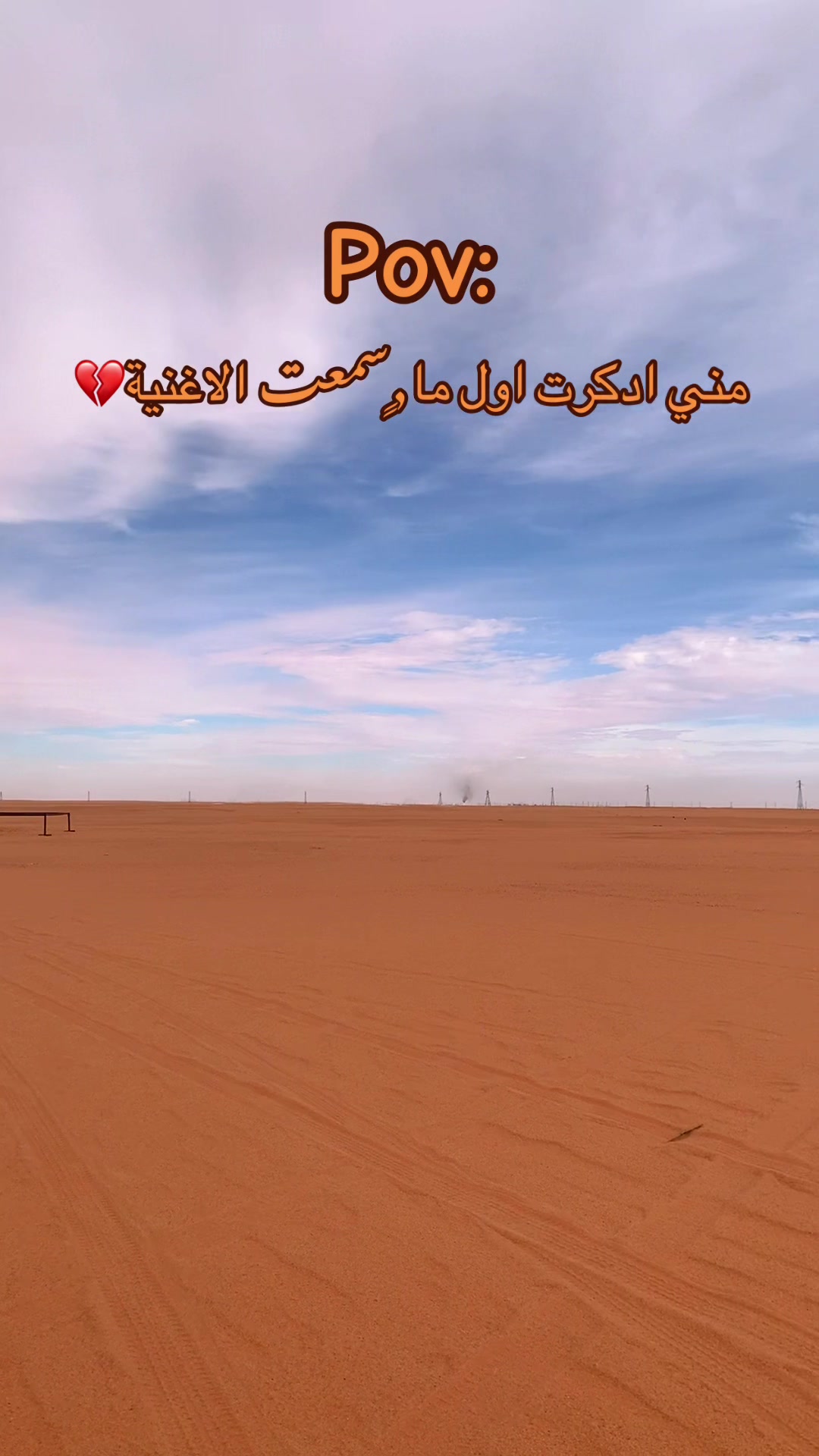 @🛢️🔥ⵣ ﮼جبالي ﮼ ﮼ ⵣ