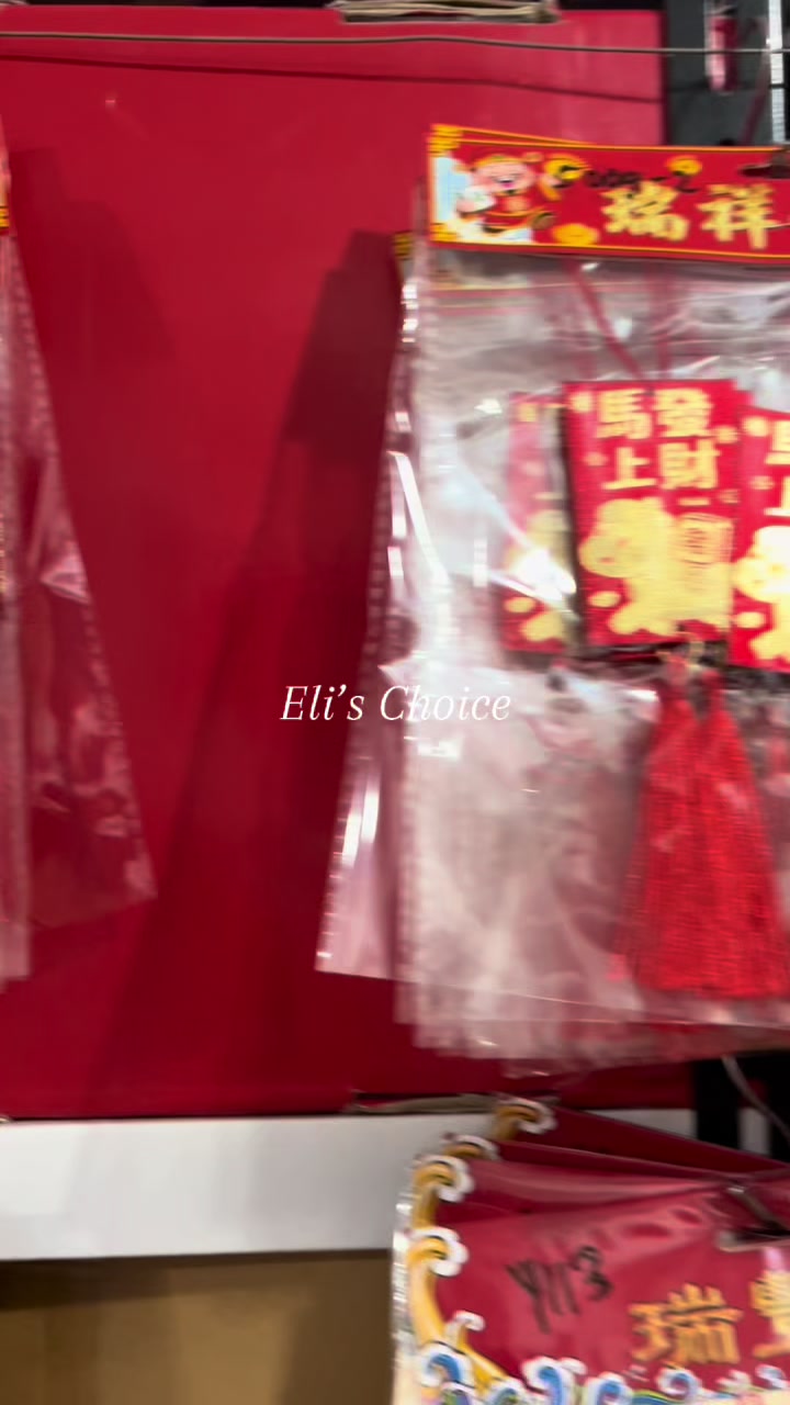 @Eli's Choice