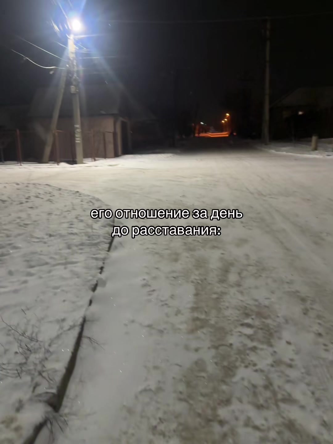 @Лёвенский
