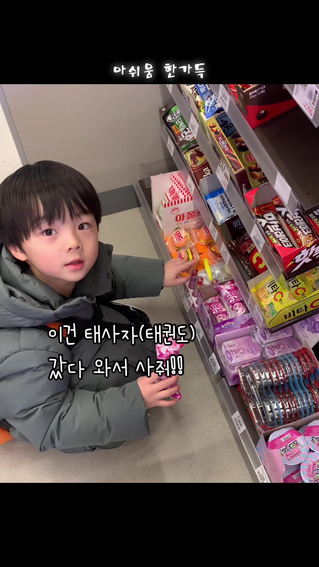 @이건맘마