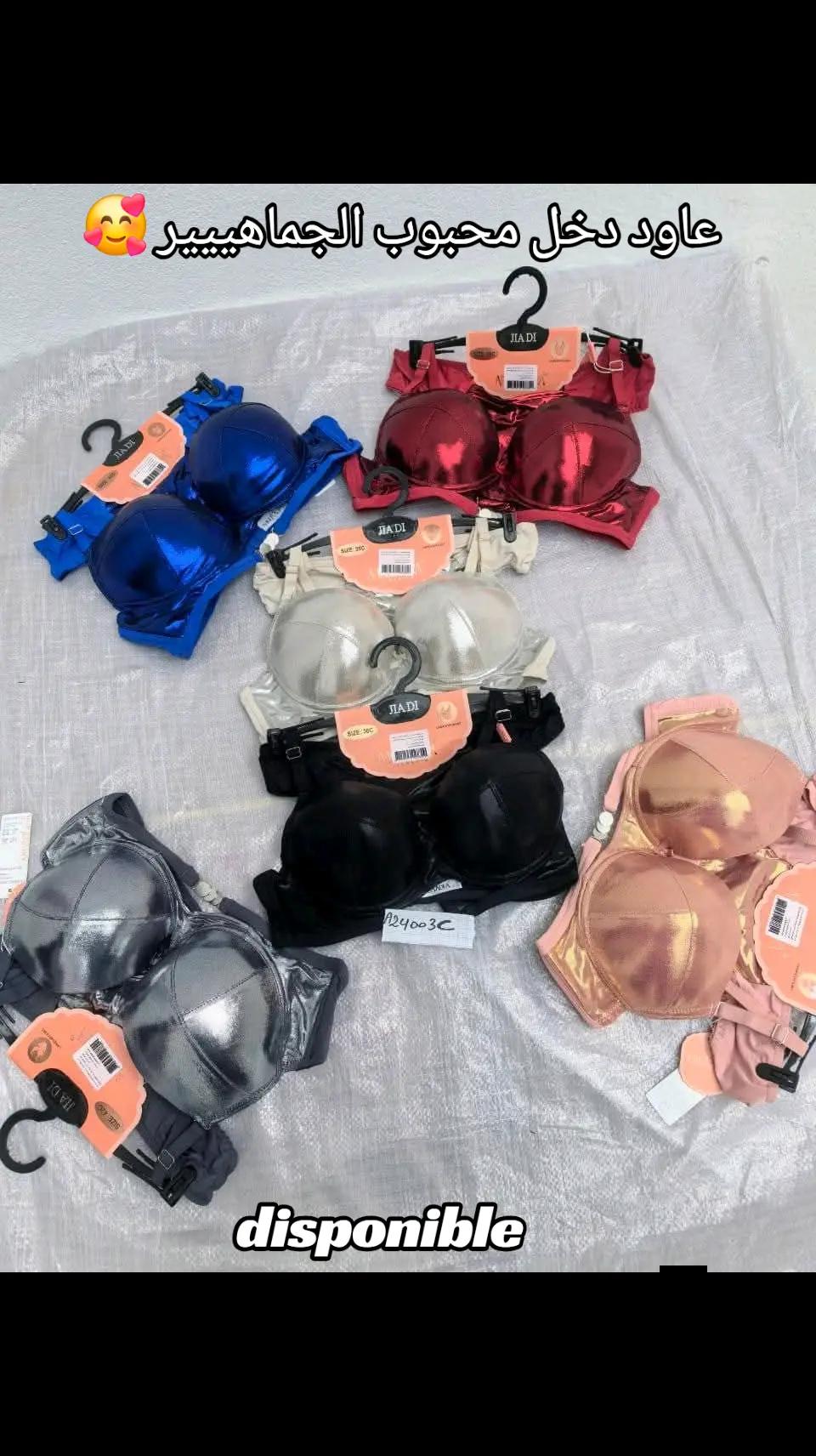 @V&eacute;a lingerie.homewear