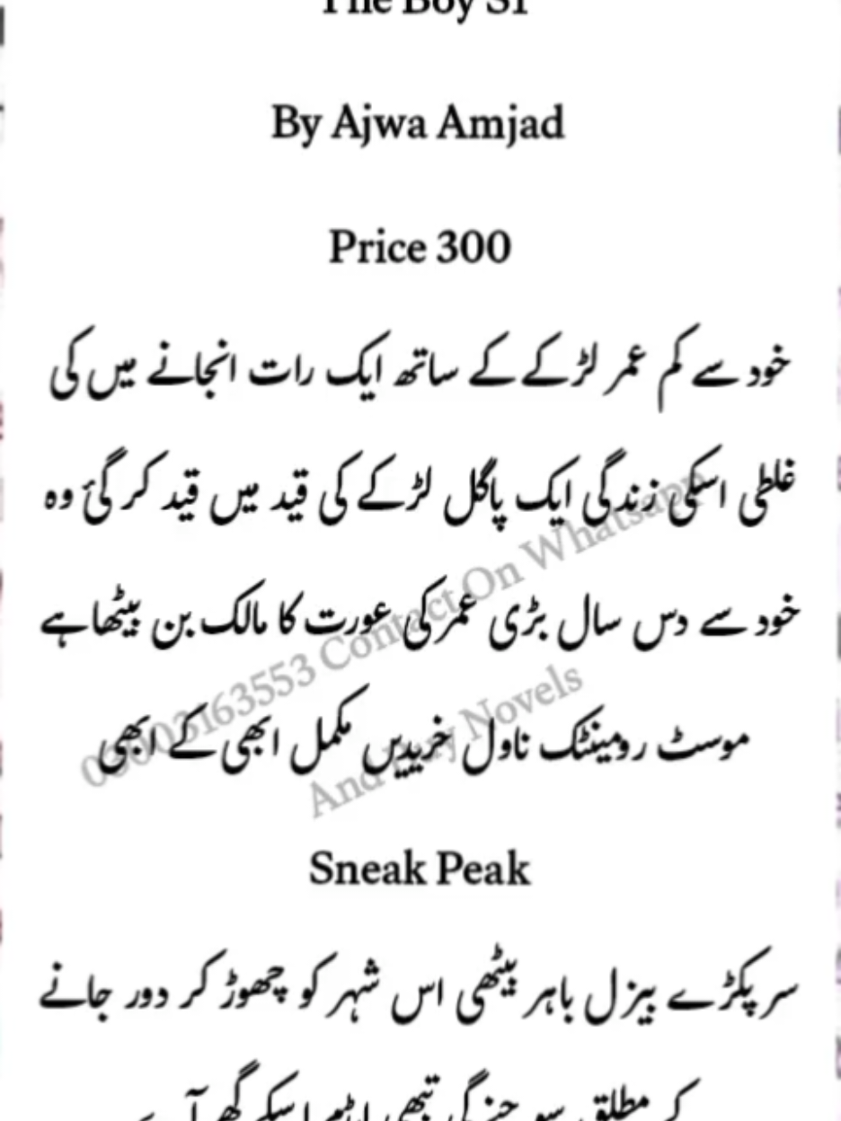 @Novels Ki Shehzadi