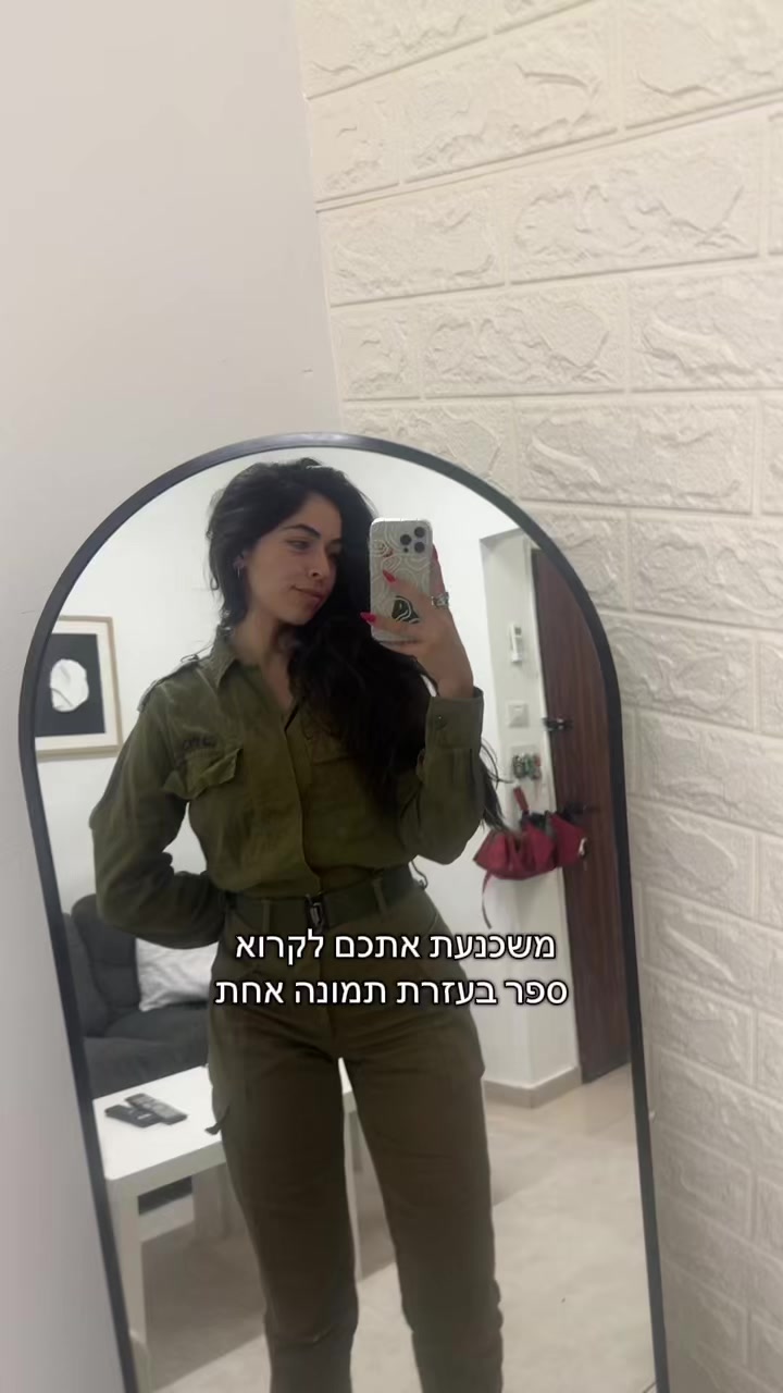 @Bar Dror 💋