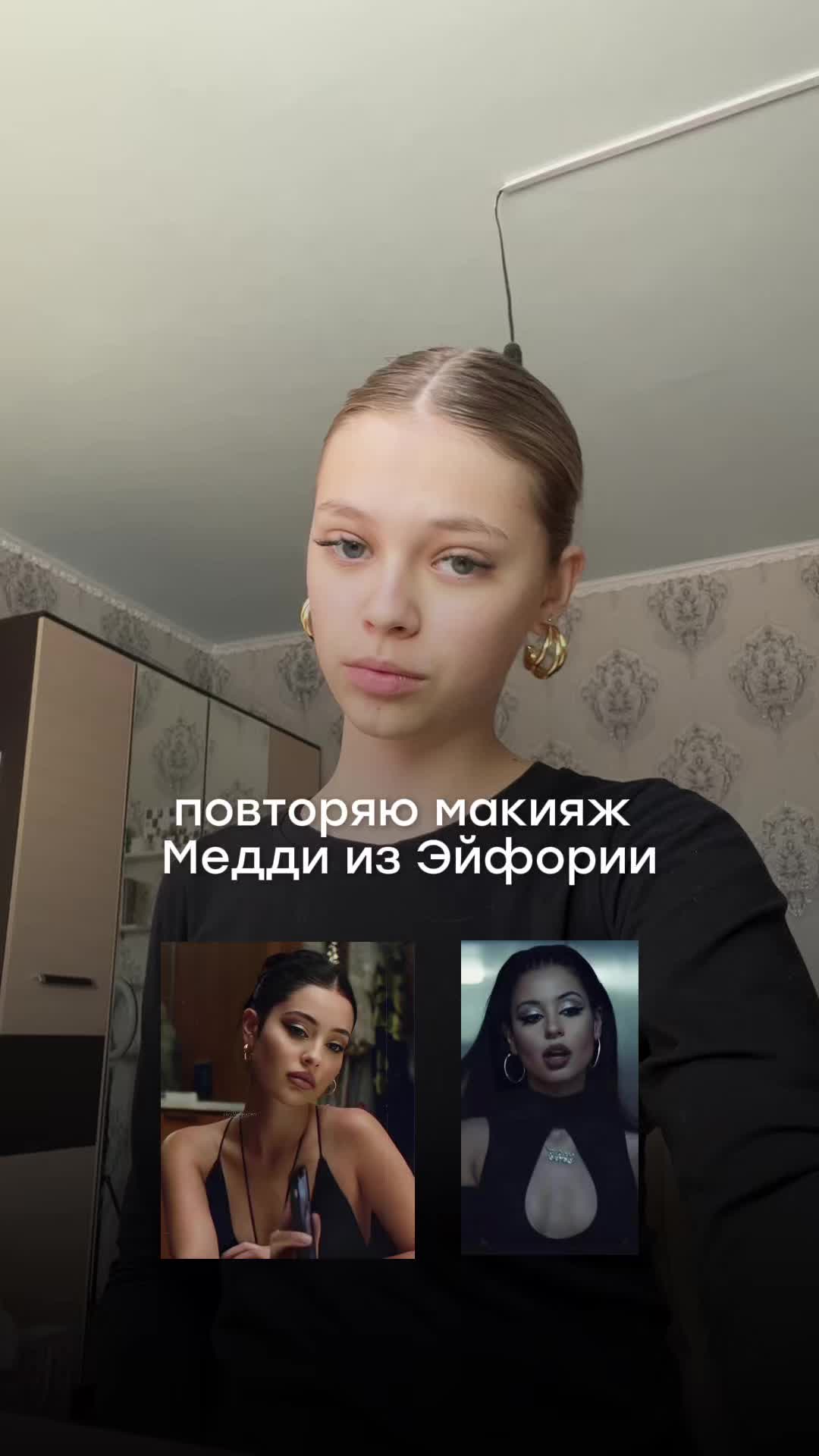 @Таня🩷