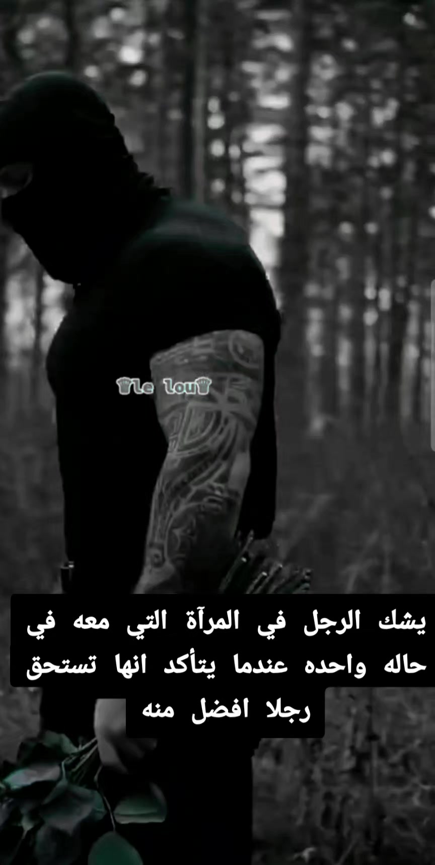 @وتيـ✯ــن الــ𝒜᭩ـروح