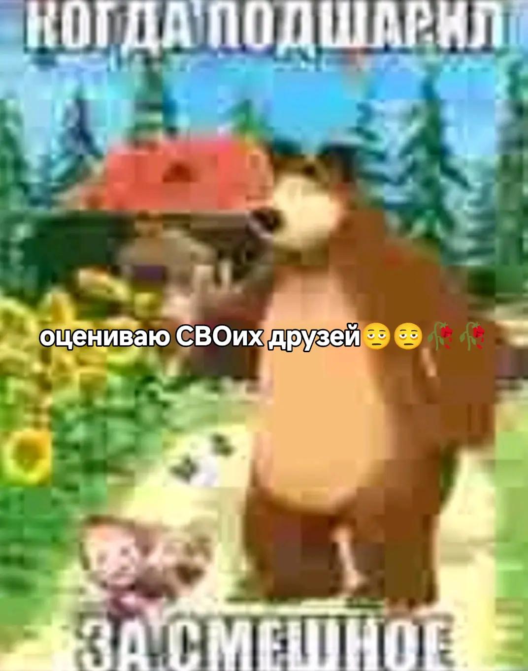 @Сова 🦉 Ани та🦉🦉ро🔮