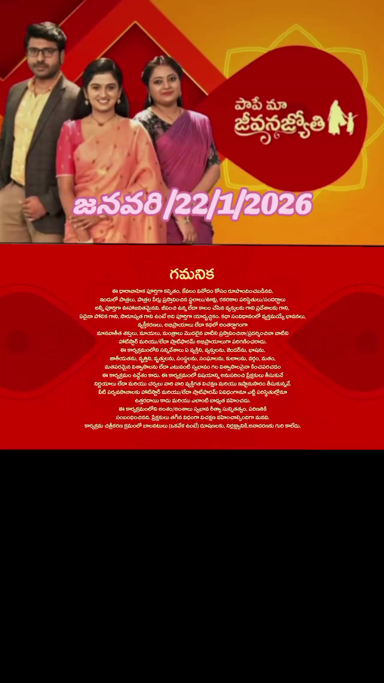 @💜reddy💜 gari 💜ammai💜pilaru