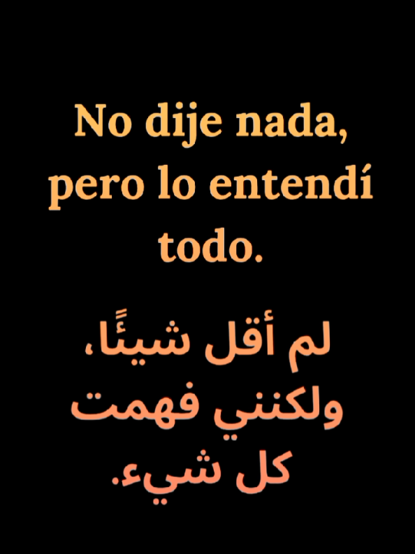 @تحدت الإسبانية_HABLA ESPAÑOL